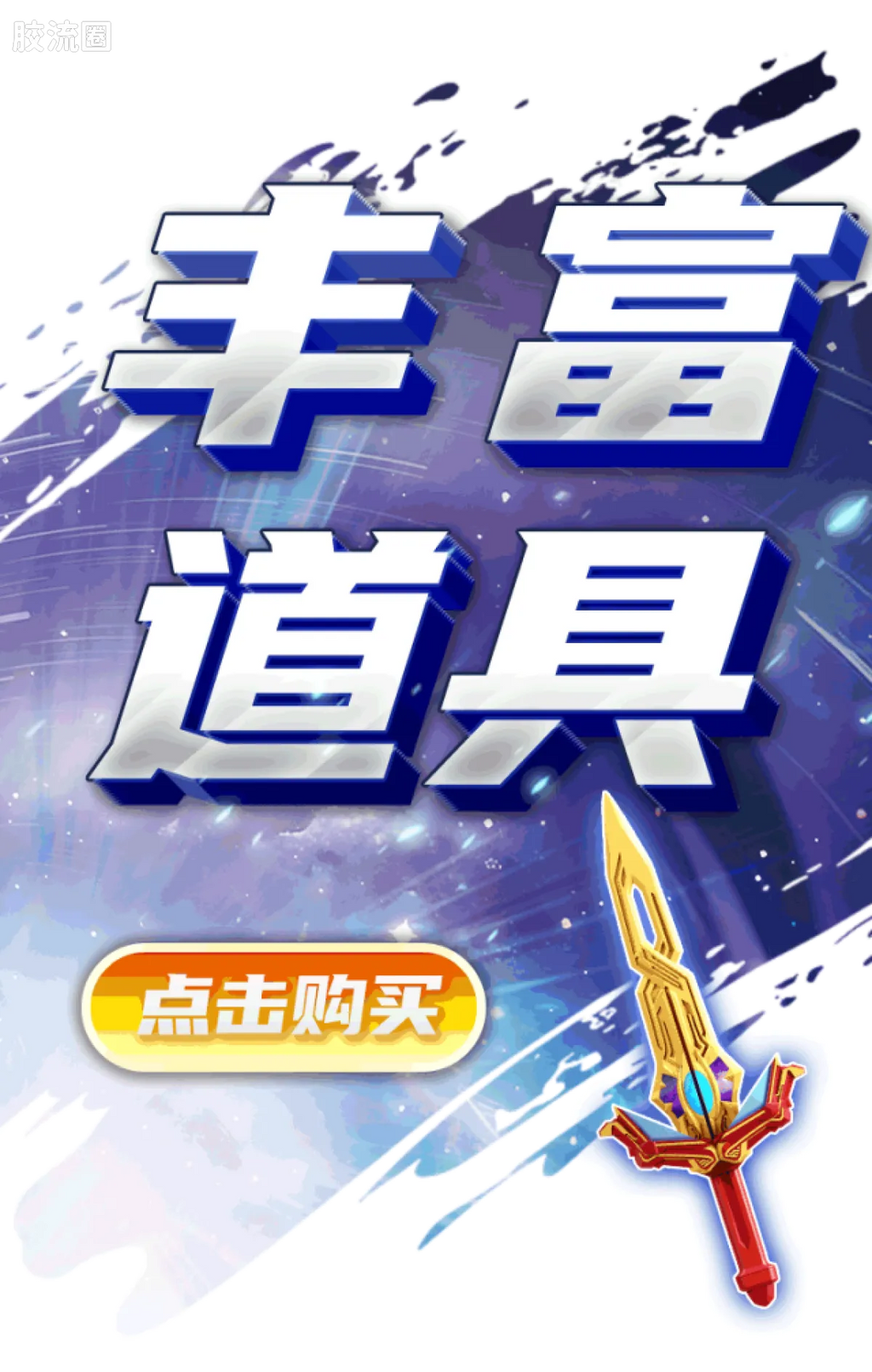 BLOKEES Ultraman PreCOOL Series Vol.3