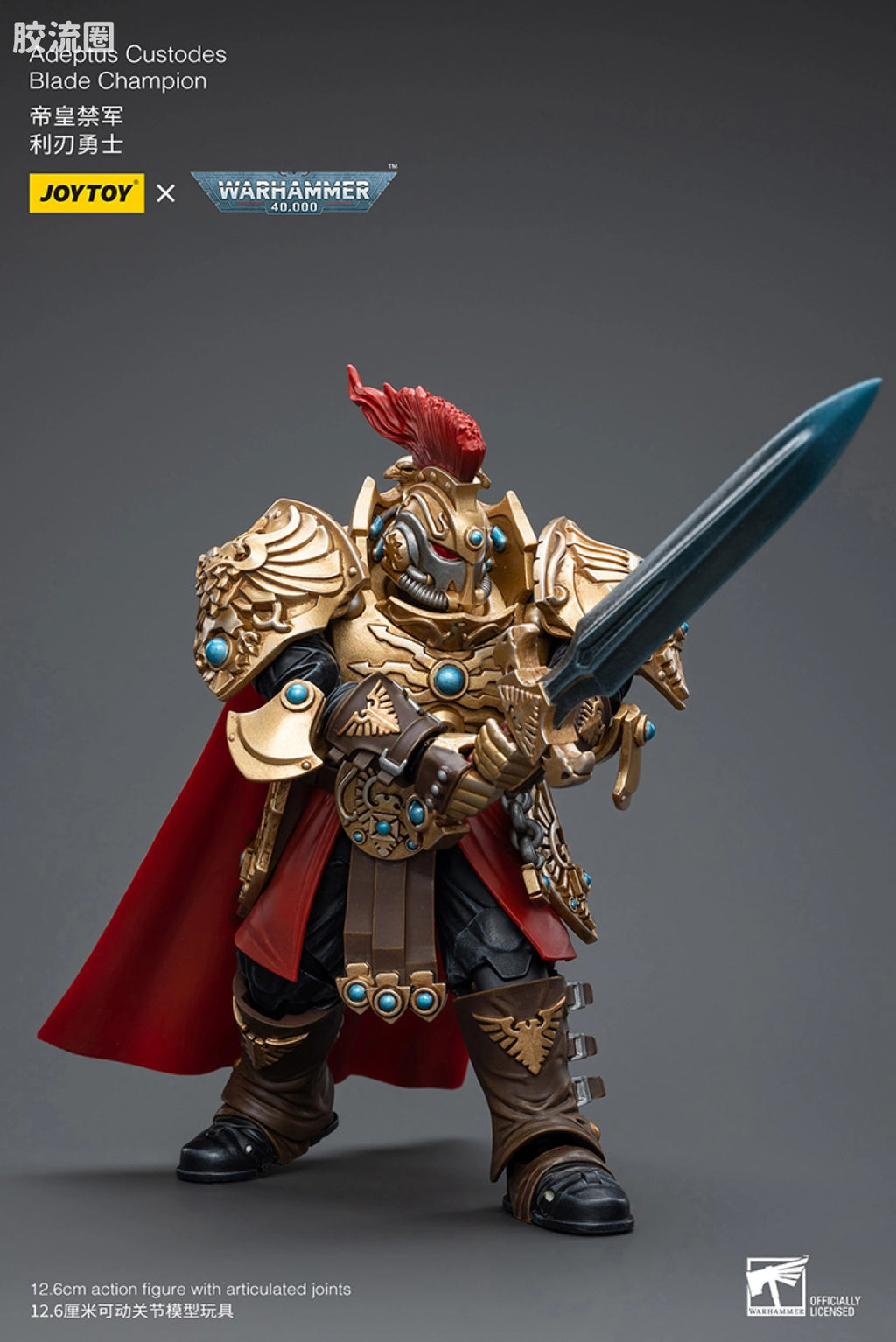 JoyToy Adeptus Custodes Blade Champion