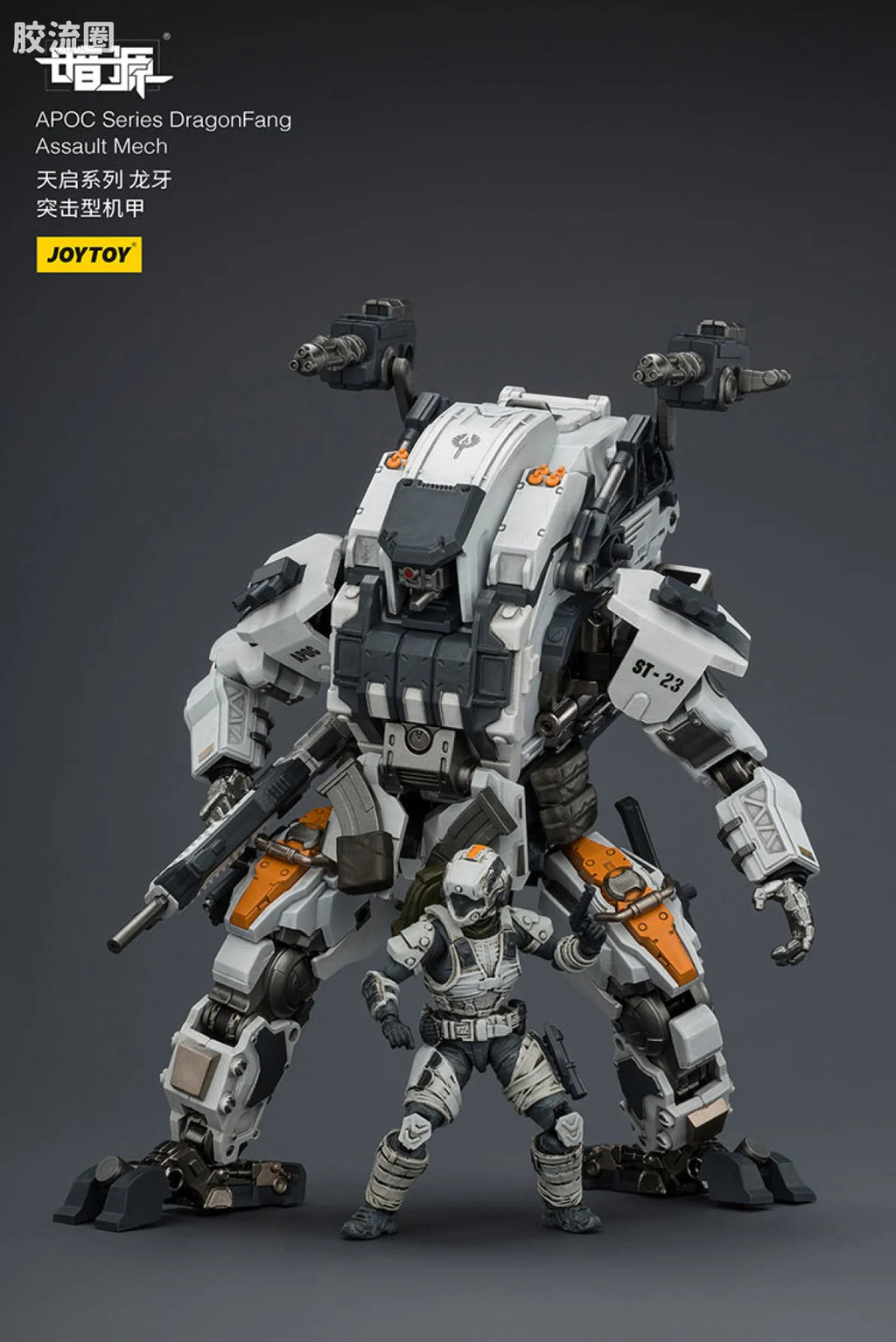 JoyToy Echapoc Series Dragonfang Assault Mech
