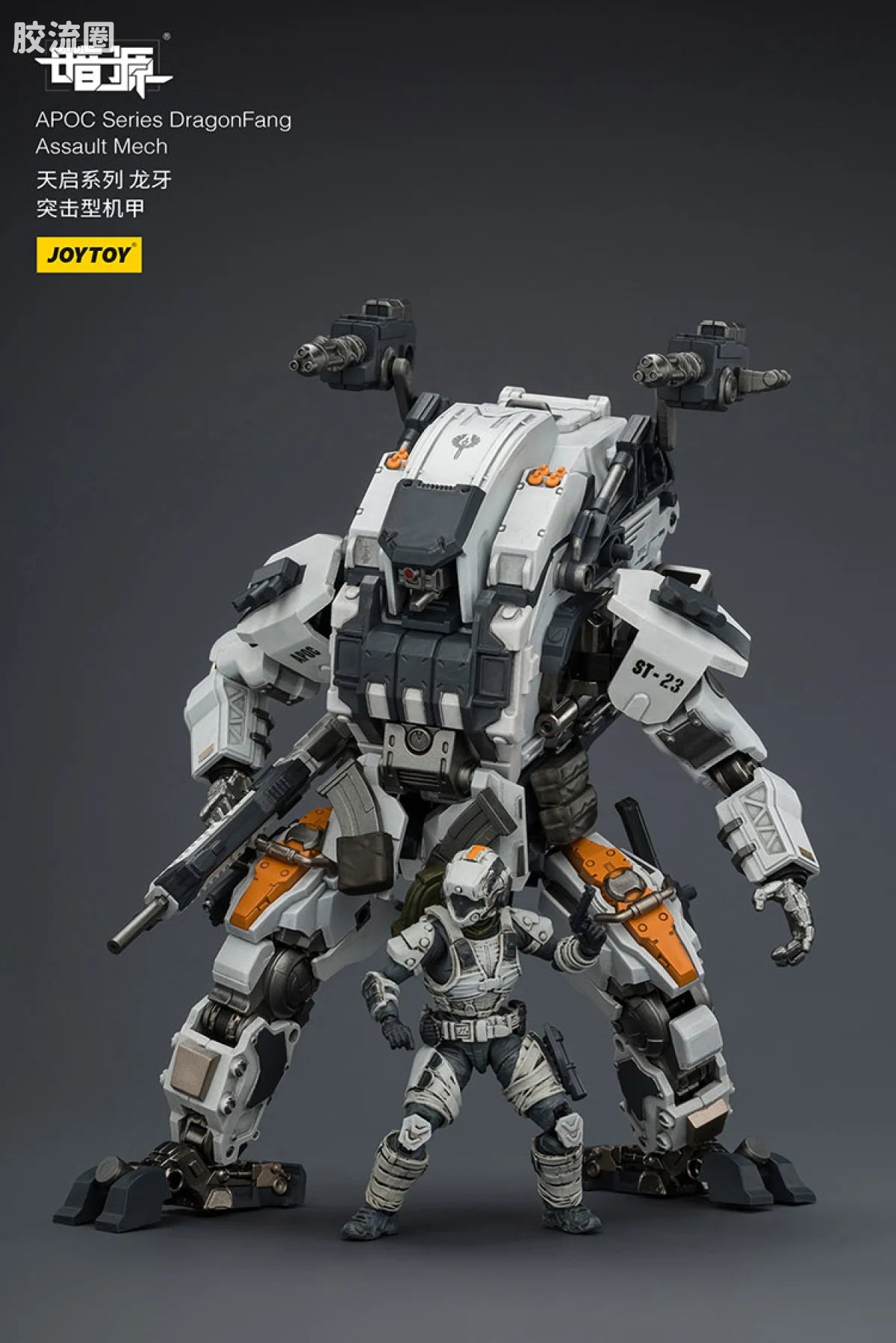 JoyToy Echapoc Series Dragonfang Assault Mech