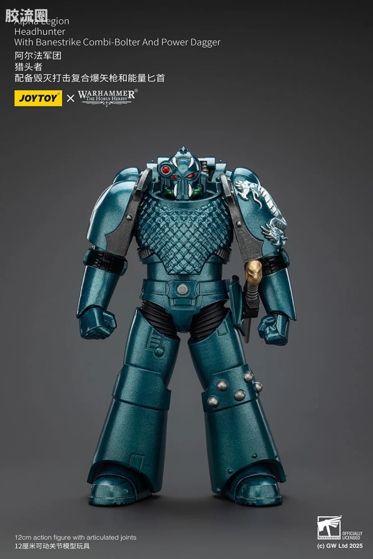 JoyToy Alpha Legion Headhunter with Banestrike Combi-Bolter and Power Dagger