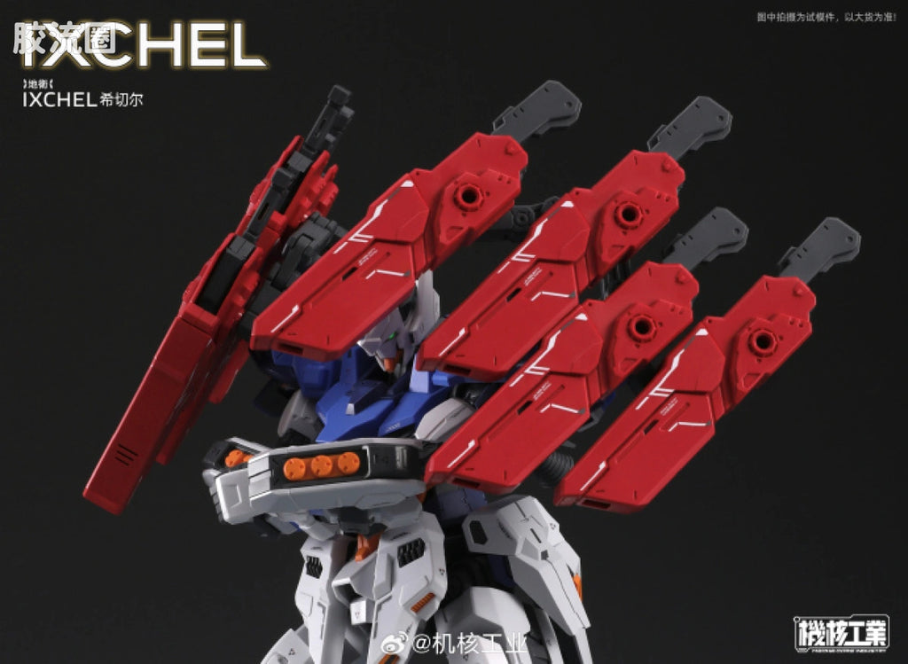 Jihe Industry Mecha Core Industry 1/100 Ixchel Model Kit
