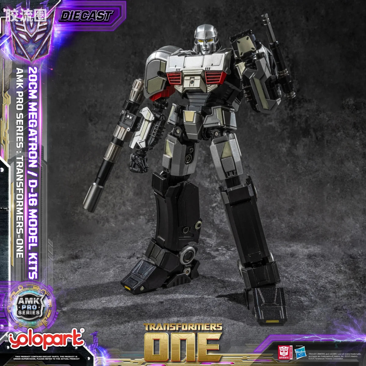YOLOPARK Transformers One Amk Pro Series Final Form