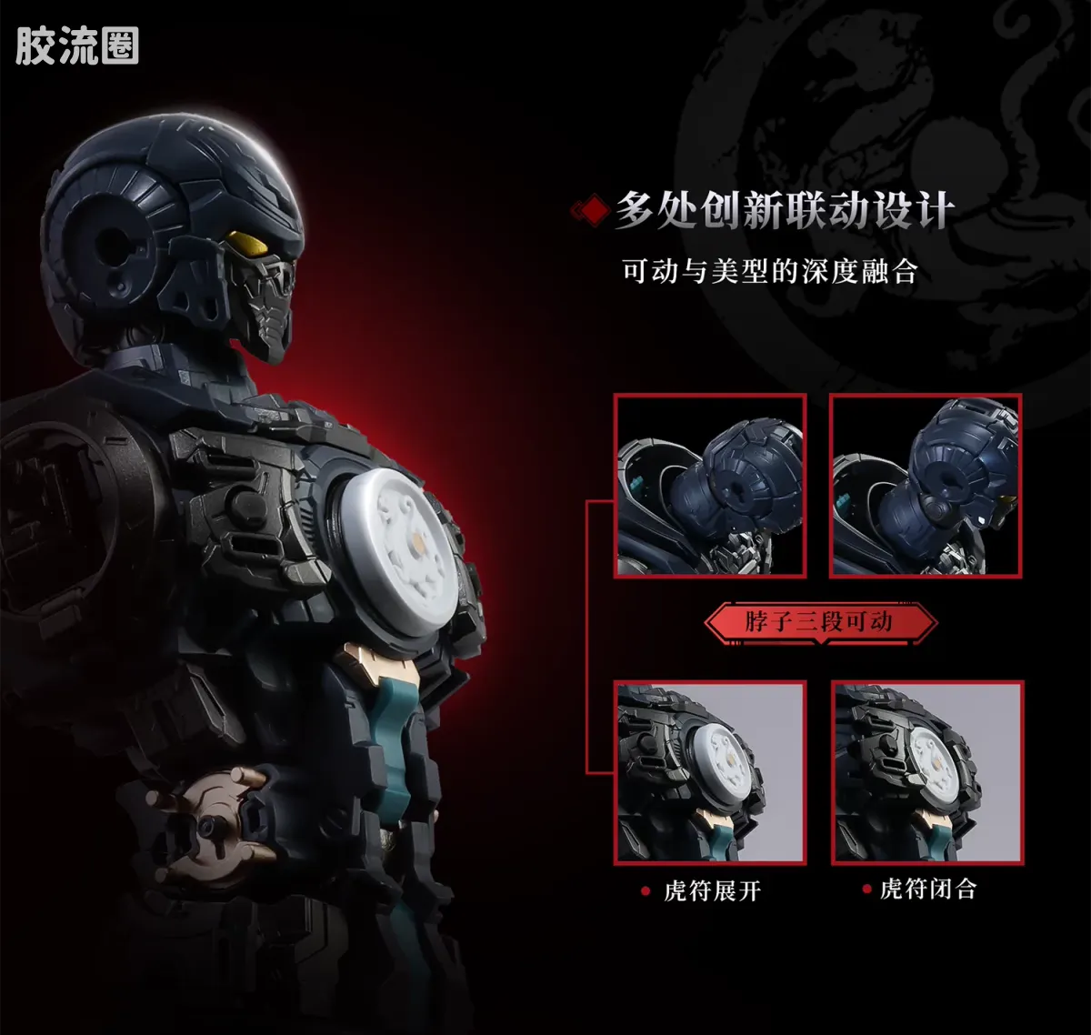 Moshow Elite Class Dahan Huben Kui Su Set Model Kit