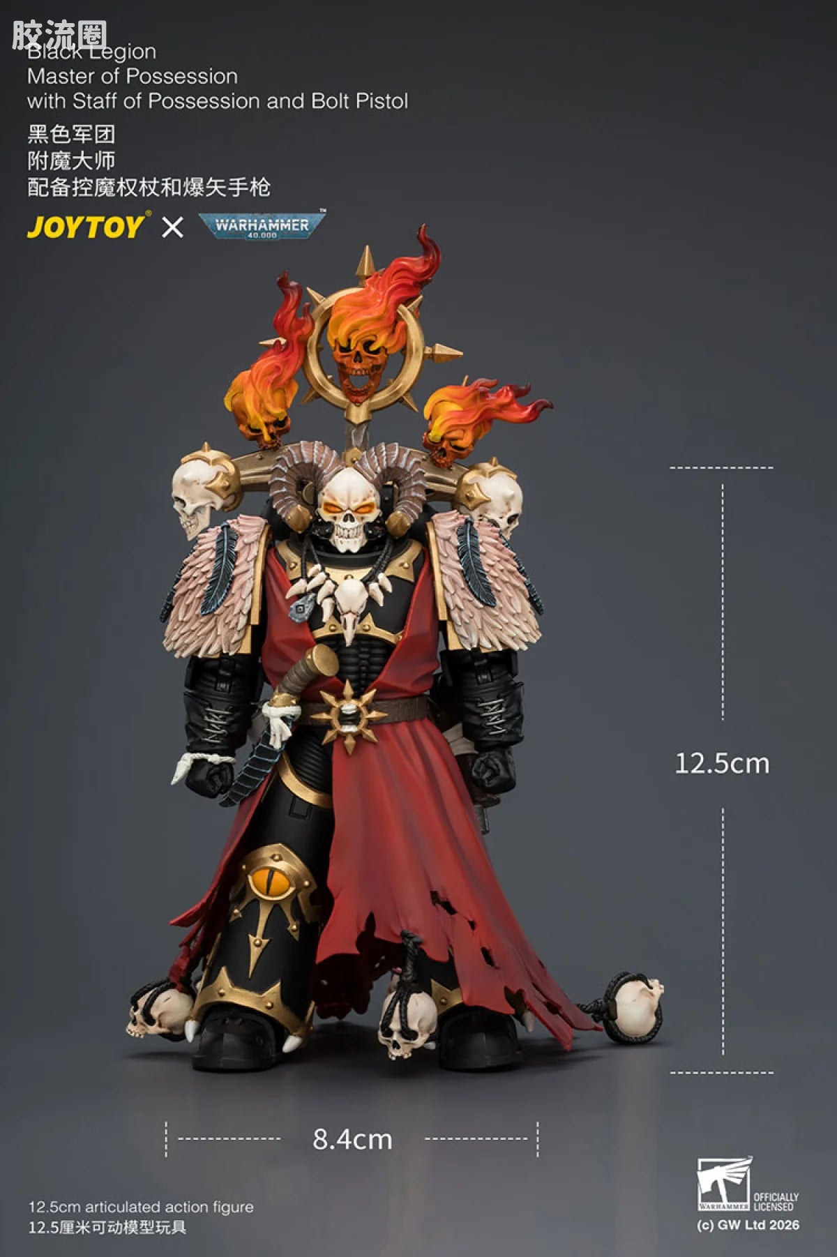 JoyToy Black Legion Master Of Possession With Staff Of Possession And Bolt Pistol