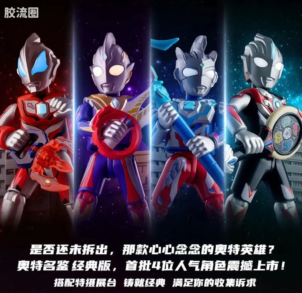 Blokees Ultraman Classic Theme Version - Ultraman Trigger Multi Type