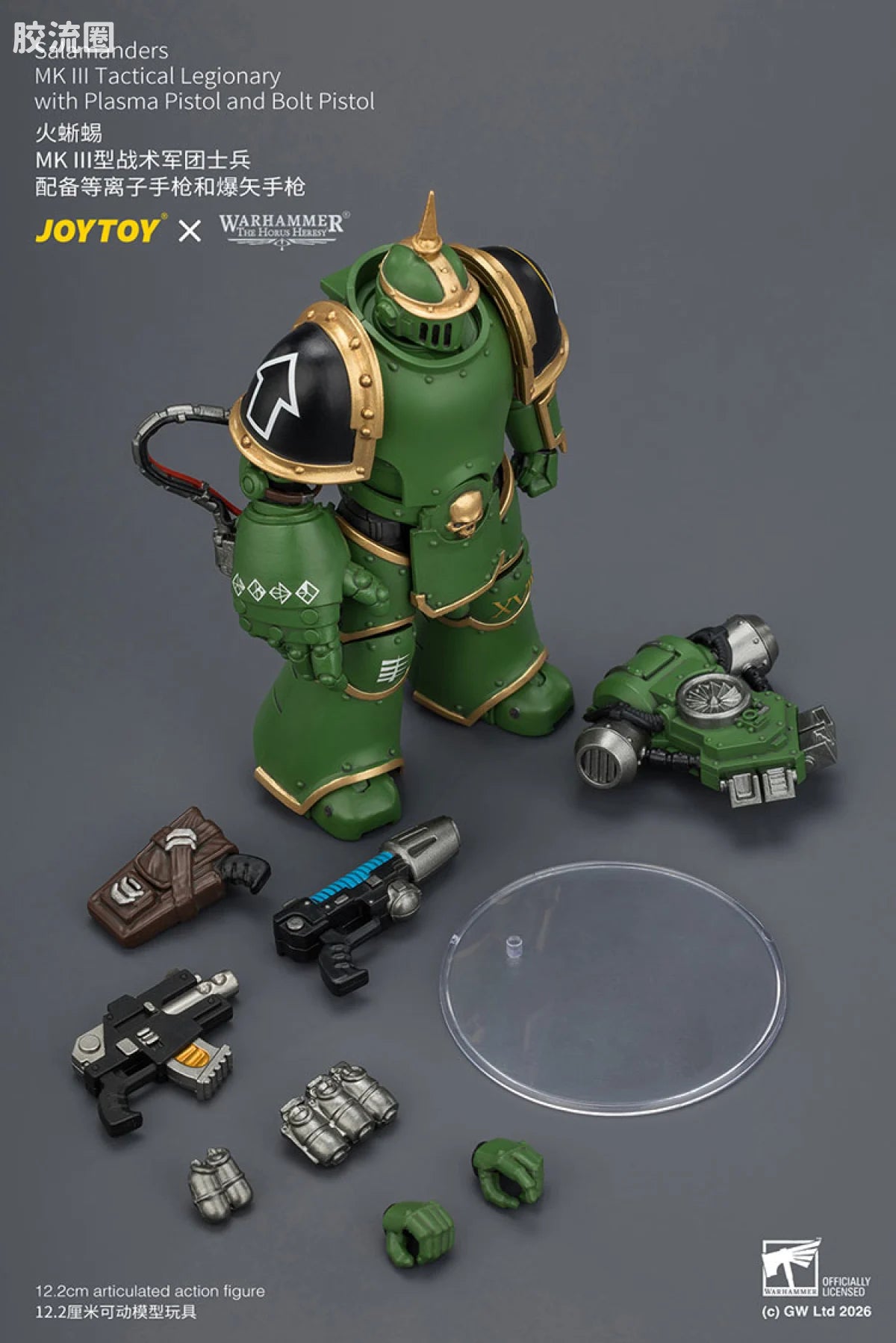 JoyToy Salamanders MK Ill Tactical Legionary With Plasma Pistol And Bolt Pistol