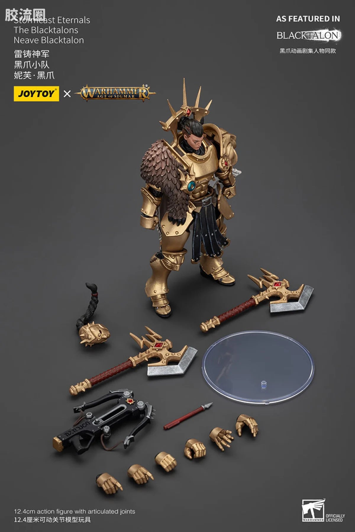 JoyToy Stormcast Eternals The Blacktalons Neave Blacktalon