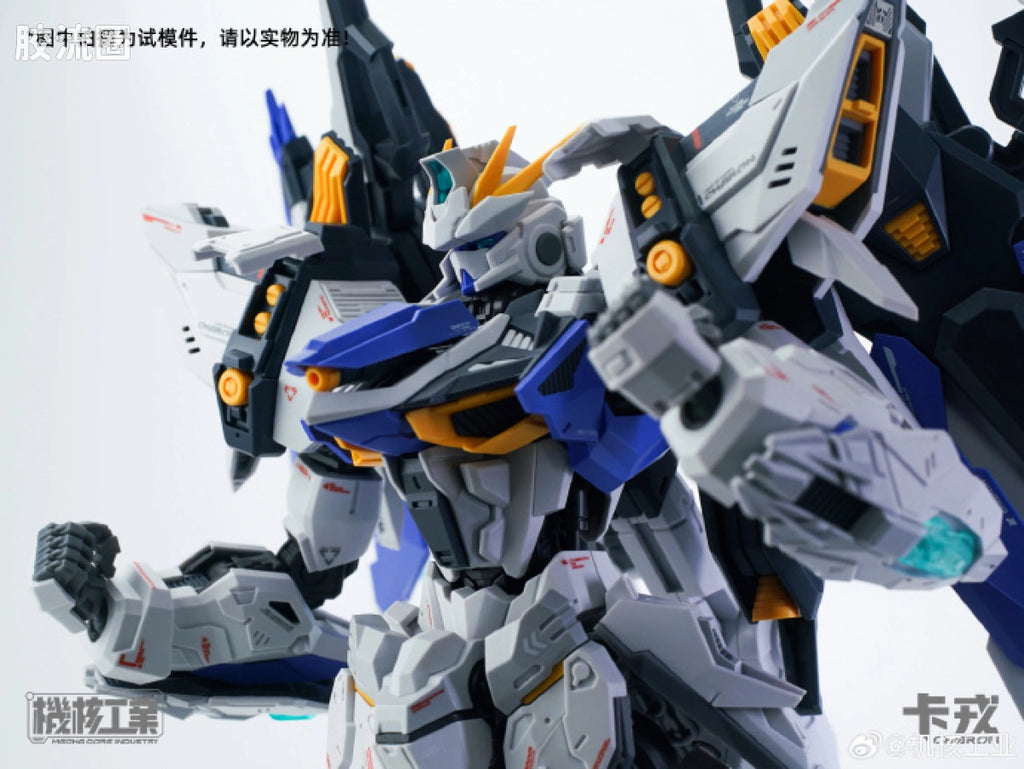Jihe Industry Mecha Core Industry 1/100 Charon Model Kit