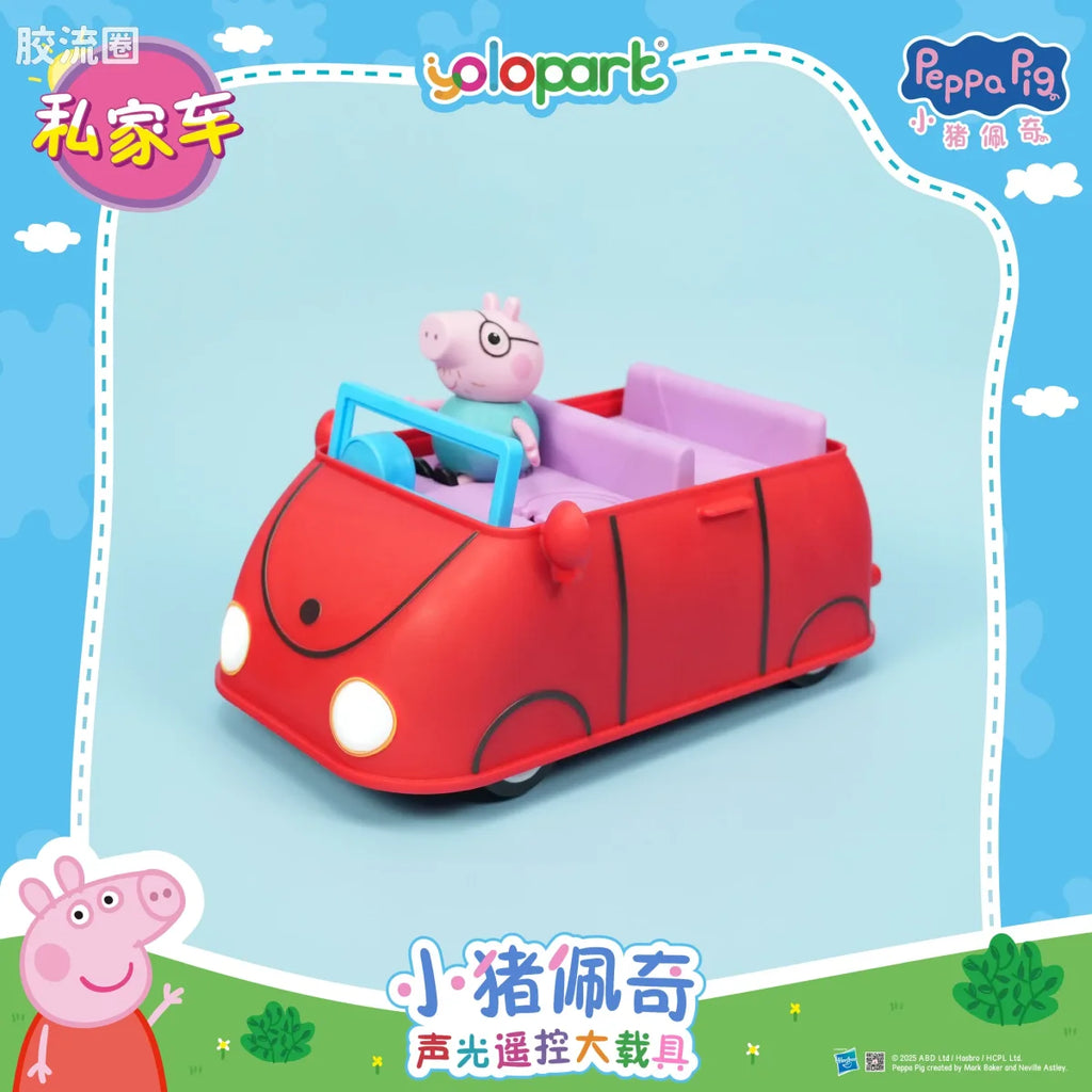 YOLOPARK Peppa Pig Vehicle Series Light Sound Rc Vehicle With Figure Family Car