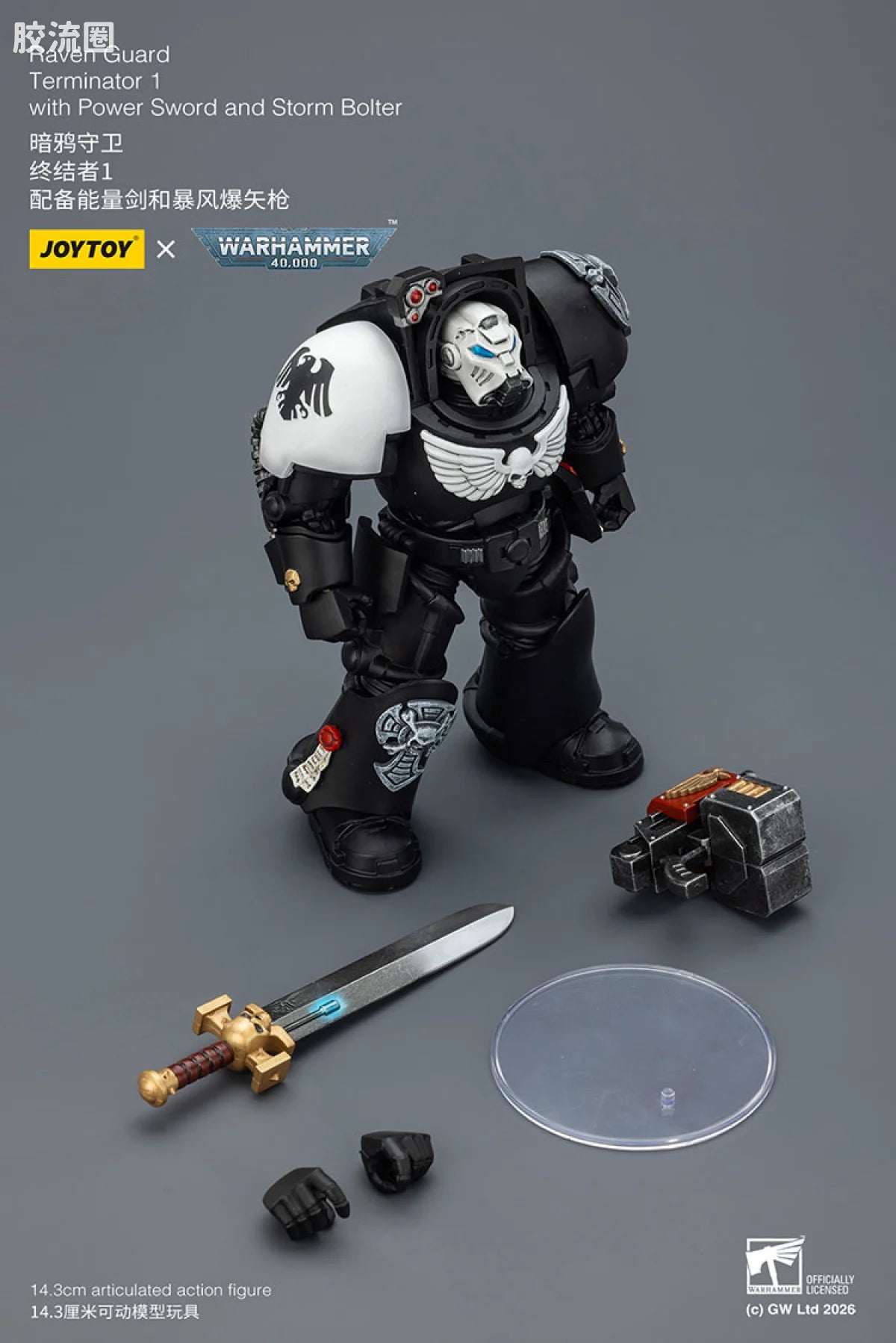 JoyToy Raven Guard Terminator Squad