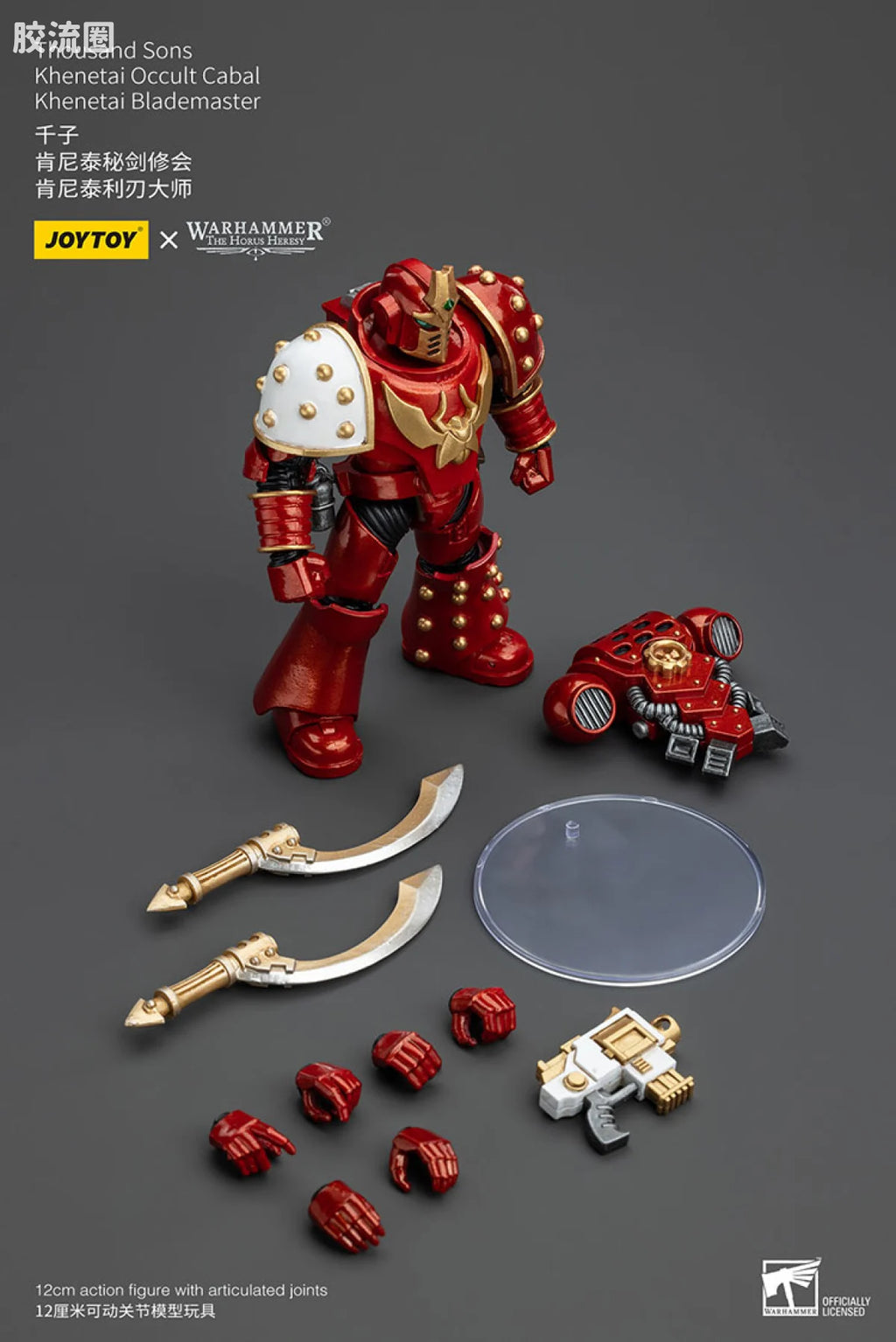 JoyToy Thousand Sons Khenetai Occult Cabal