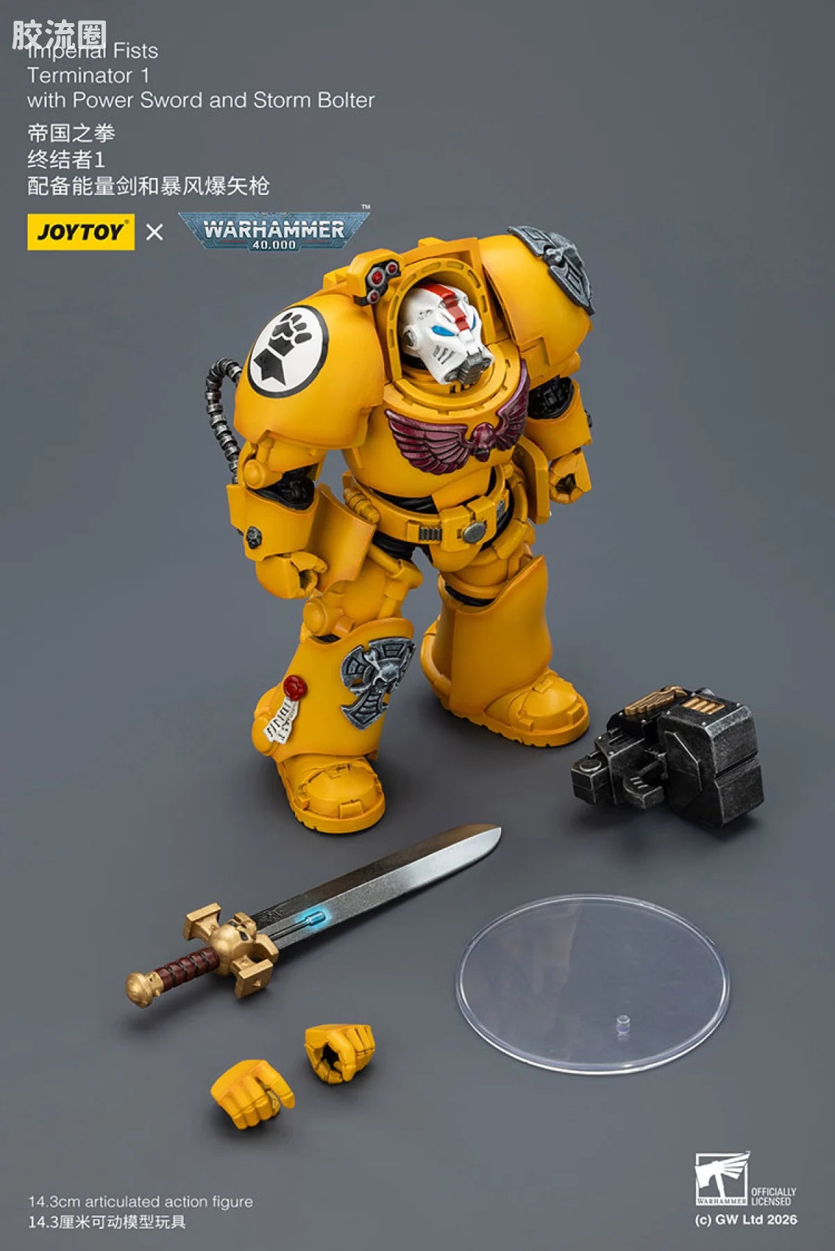 JoyToy Imperial Fists Terminator Squad