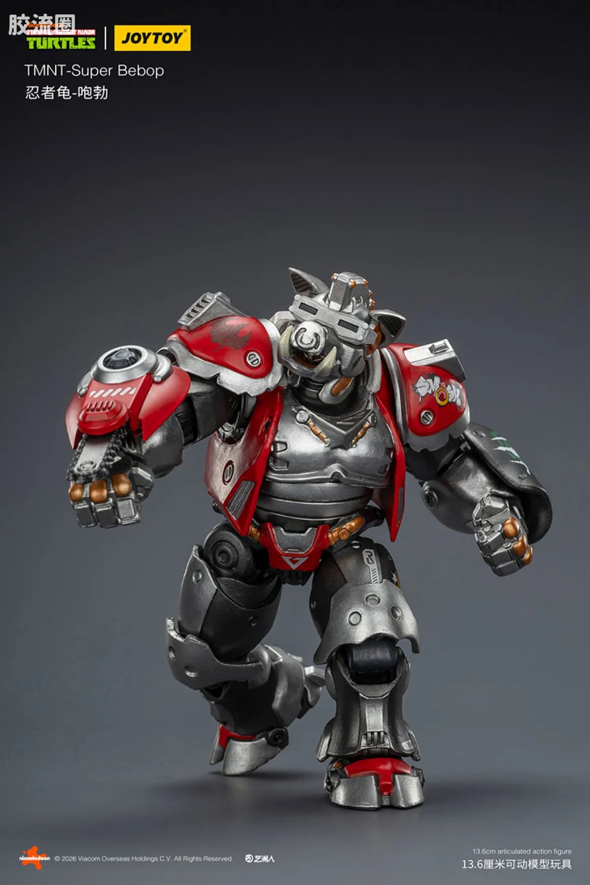 JoyToy Eboptmnt Super Bebop