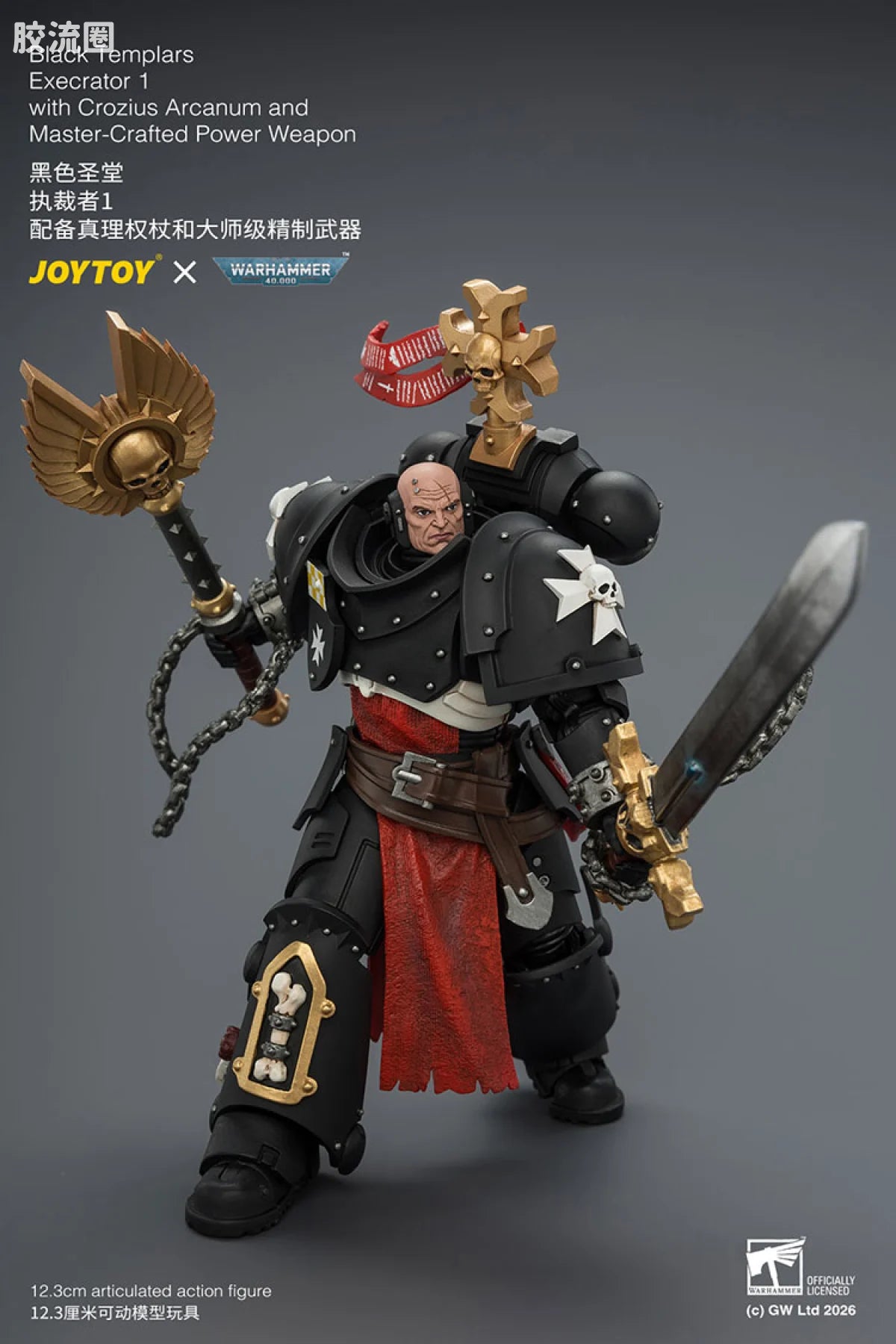 JoyToy With Crozius Arcanum And Master Crafted Power Weapon