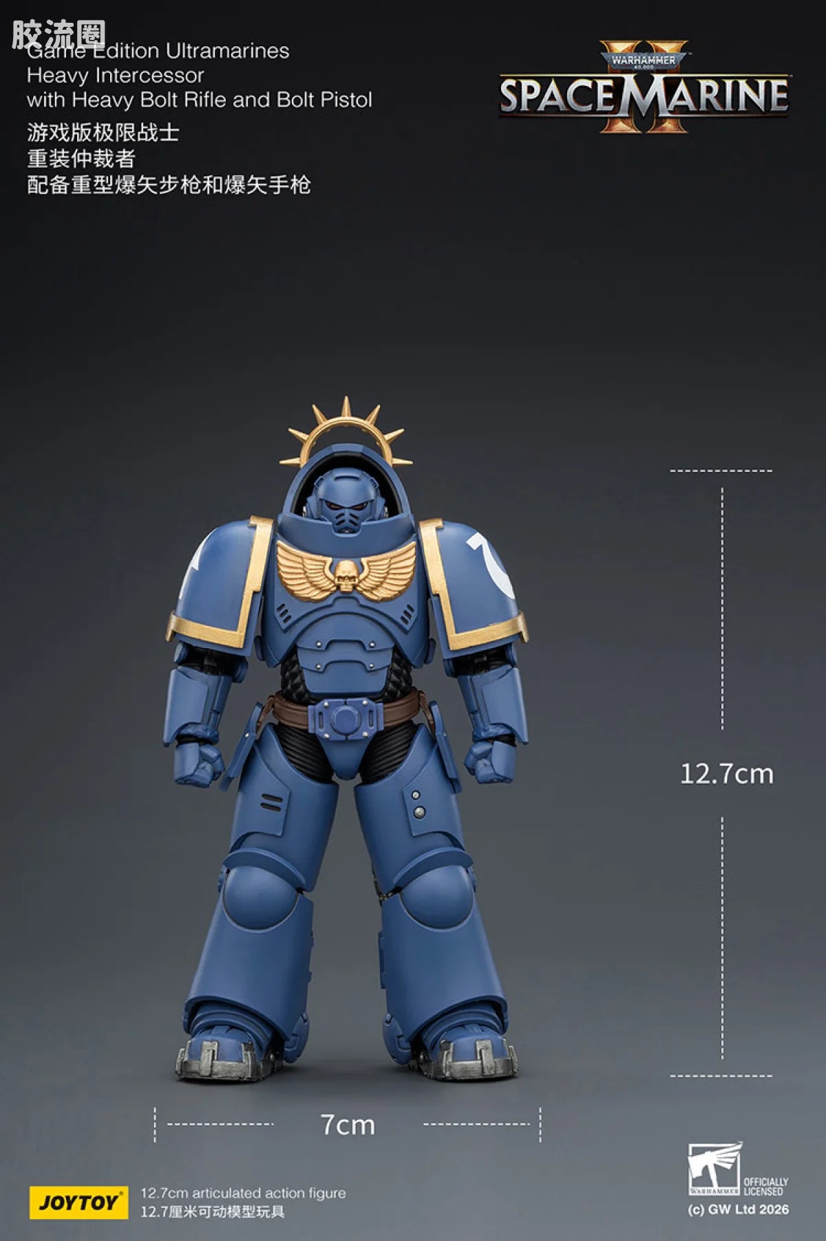 JoyToy Game Edition Ultramarines Heavy Intercessor With Heavy Bolt Rifle And Bolt Pistol