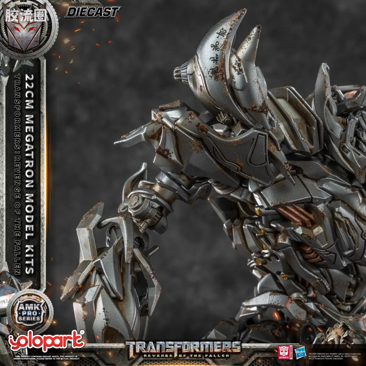 YOLOPARK Amk Pro Series Transformers Revenge Of The Fallen 22cm Megatron Model Kits