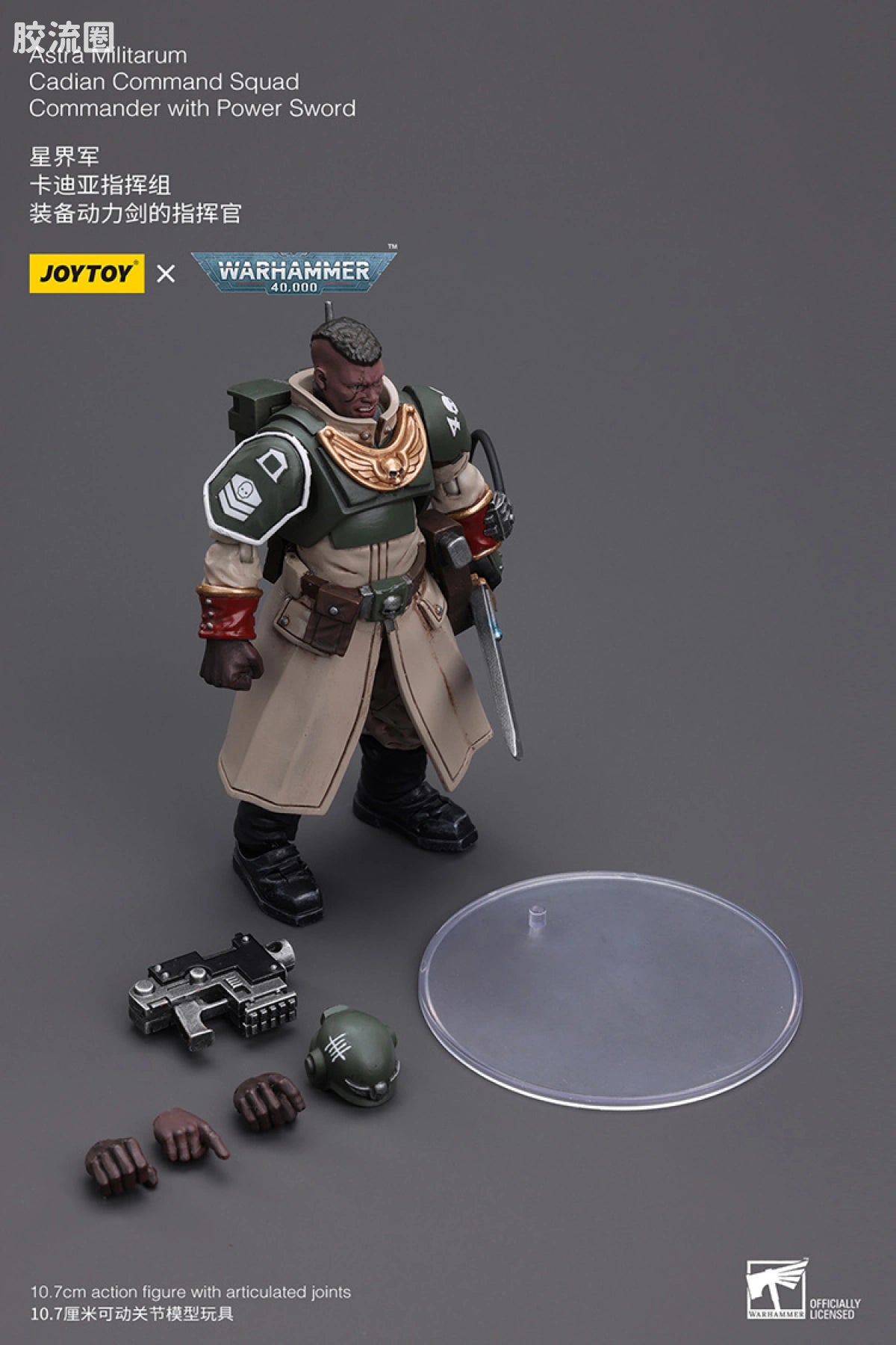JoyToy Astra Militarum Cadian Command Squad Commander With Power Sword