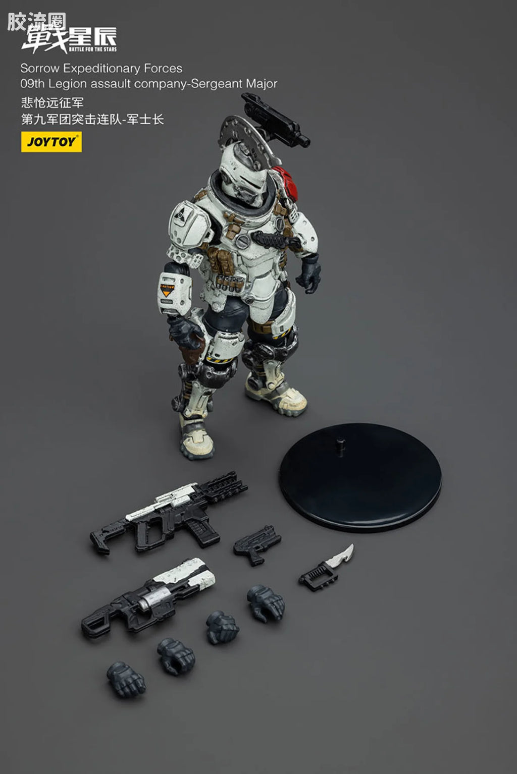 JoyToy Sorrow Expeditionary Forces 09th Legion Assault Company