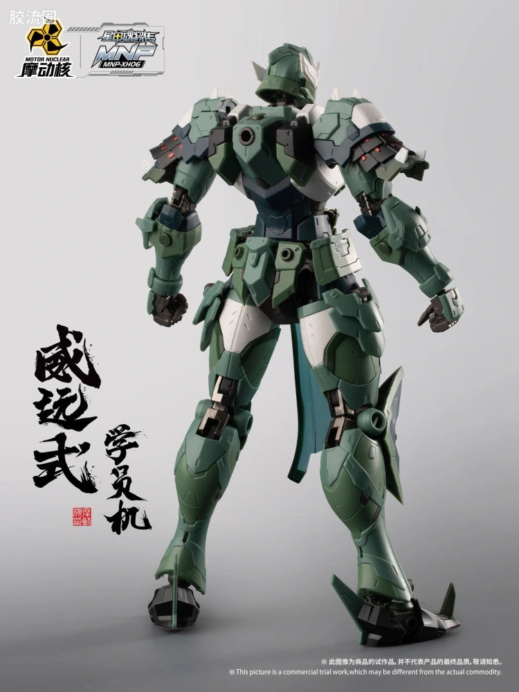 Motor Nuclear Legend of Star General MNP-XH06 Wei Yuan Shi (Trainee Form) Model Kit