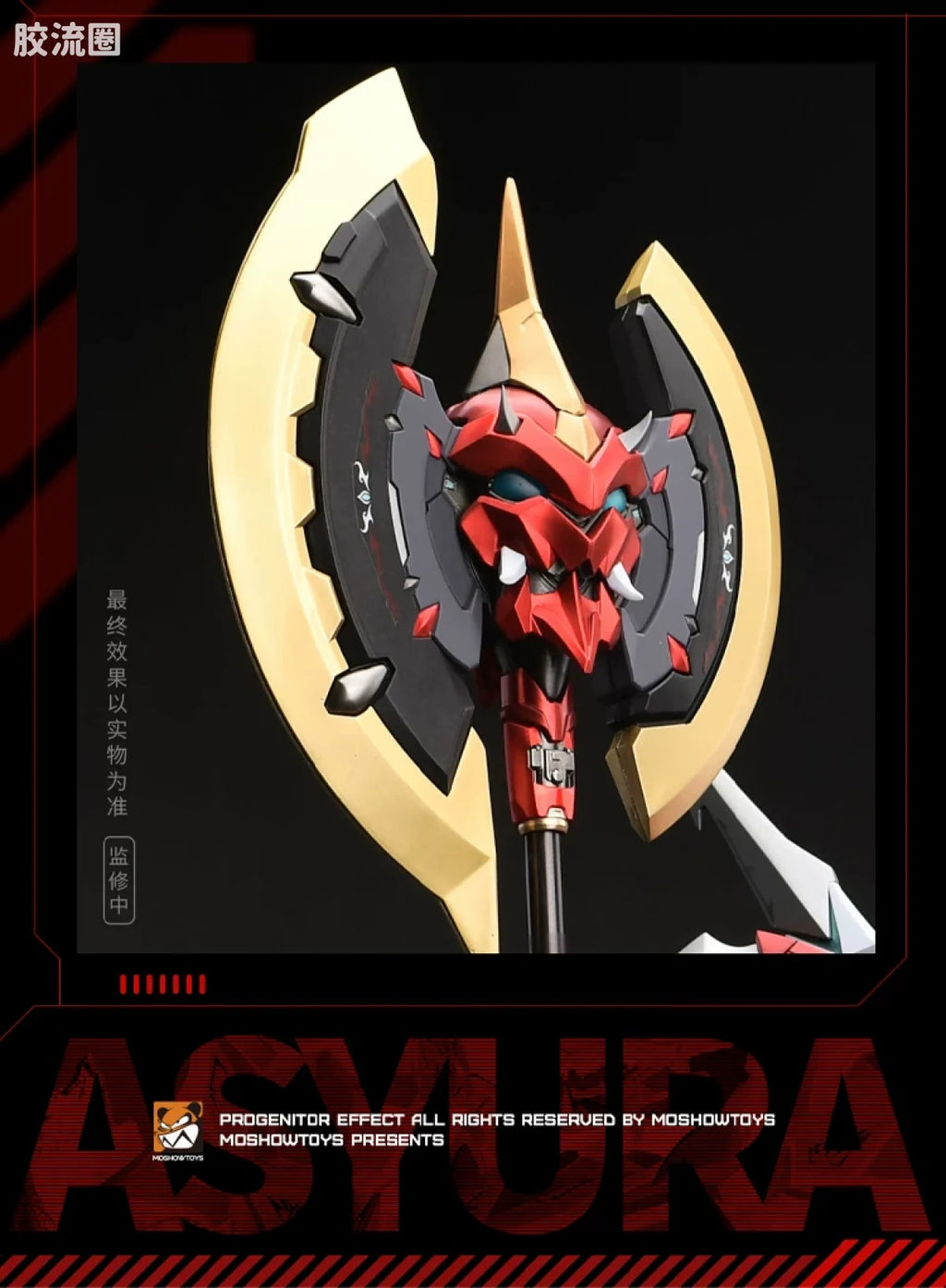 Moshow Noble Class X Iron Saga Asyura