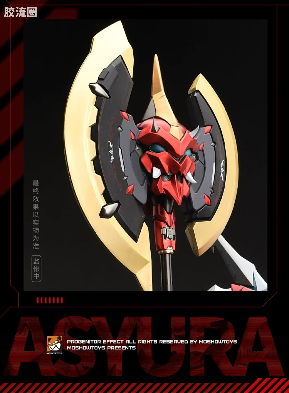 Moshow Noble Class X Iron Saga Asyura