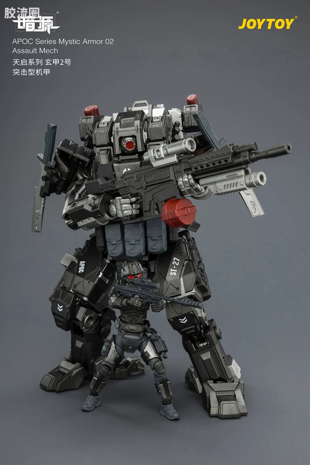 JoyToy Echapoc Series Mystic Armor 02 Assault Mech