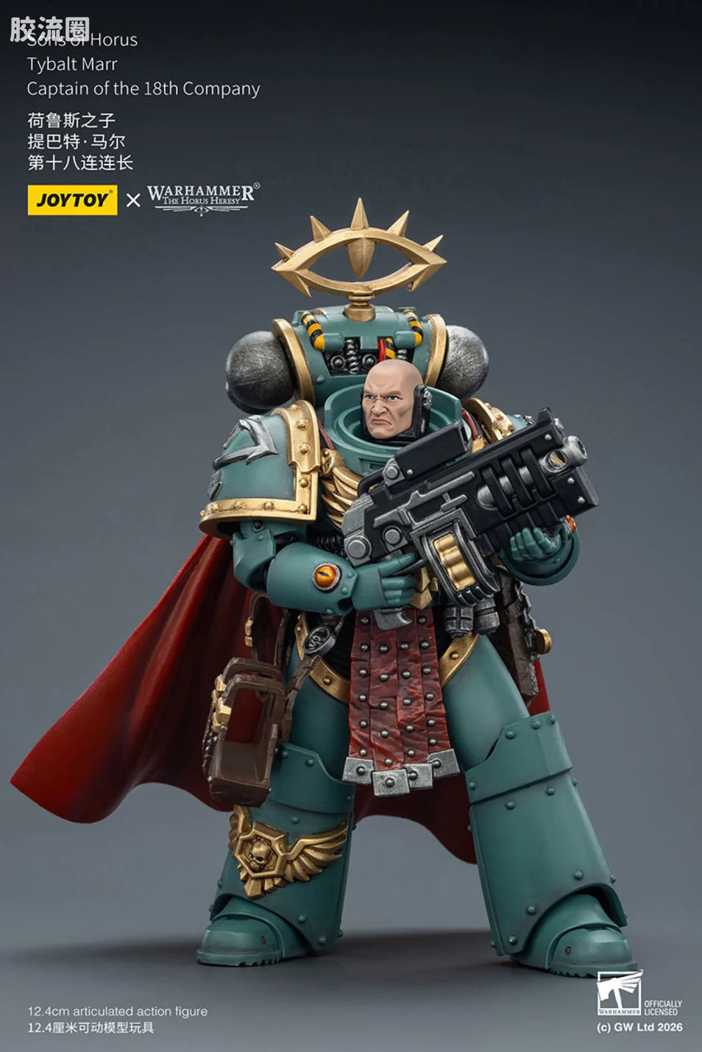 JoyToy Ompanysons Of Horus Tybalt Marr Captain Of The 18th Company