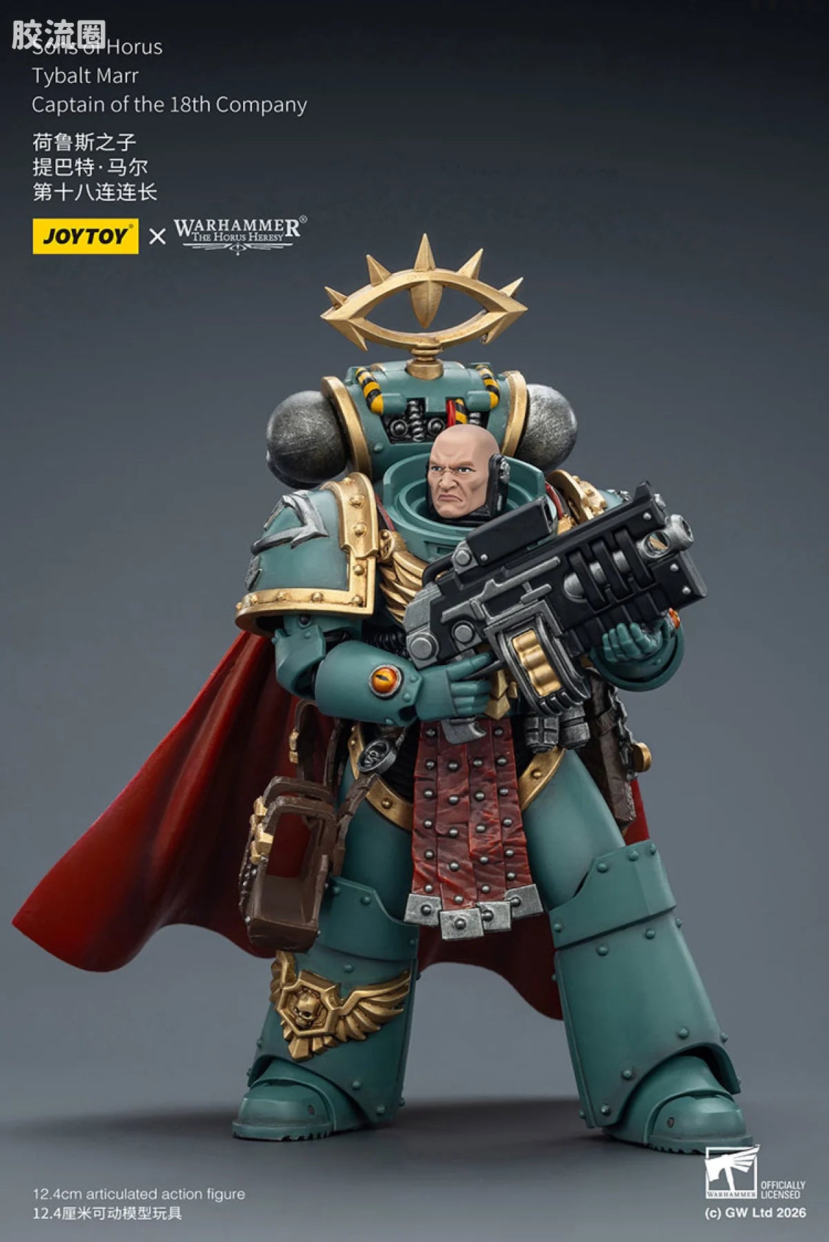 JoyToy Ompanysons Of Horus Tybalt Marr Captain Of The 18th Company