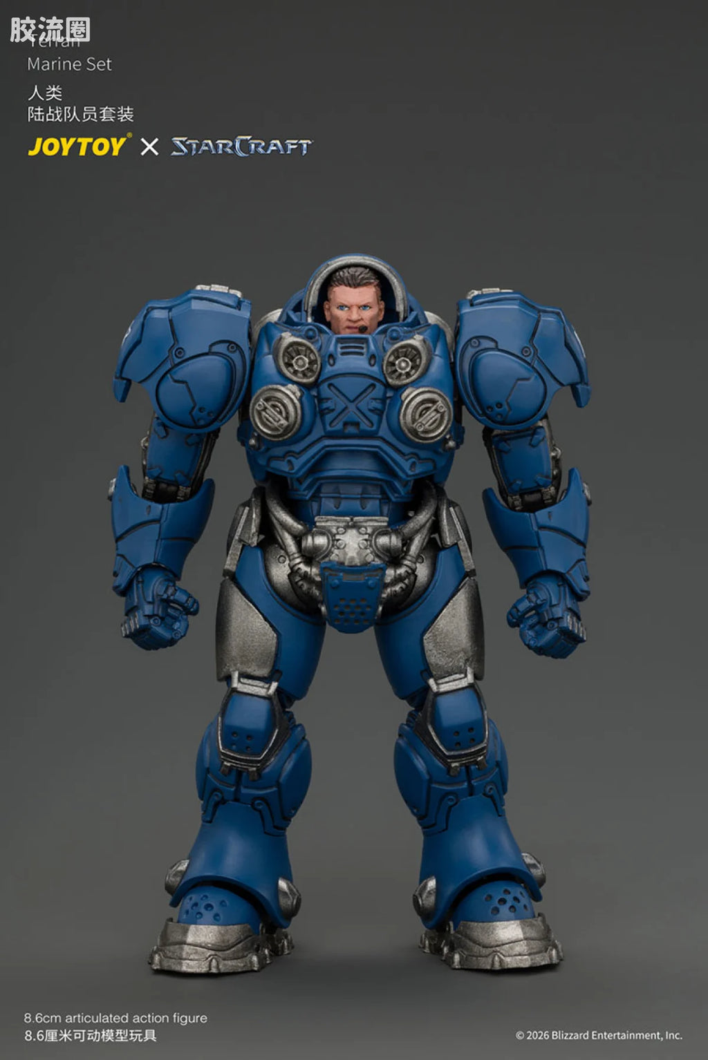 JoyToy Terran Marine Set