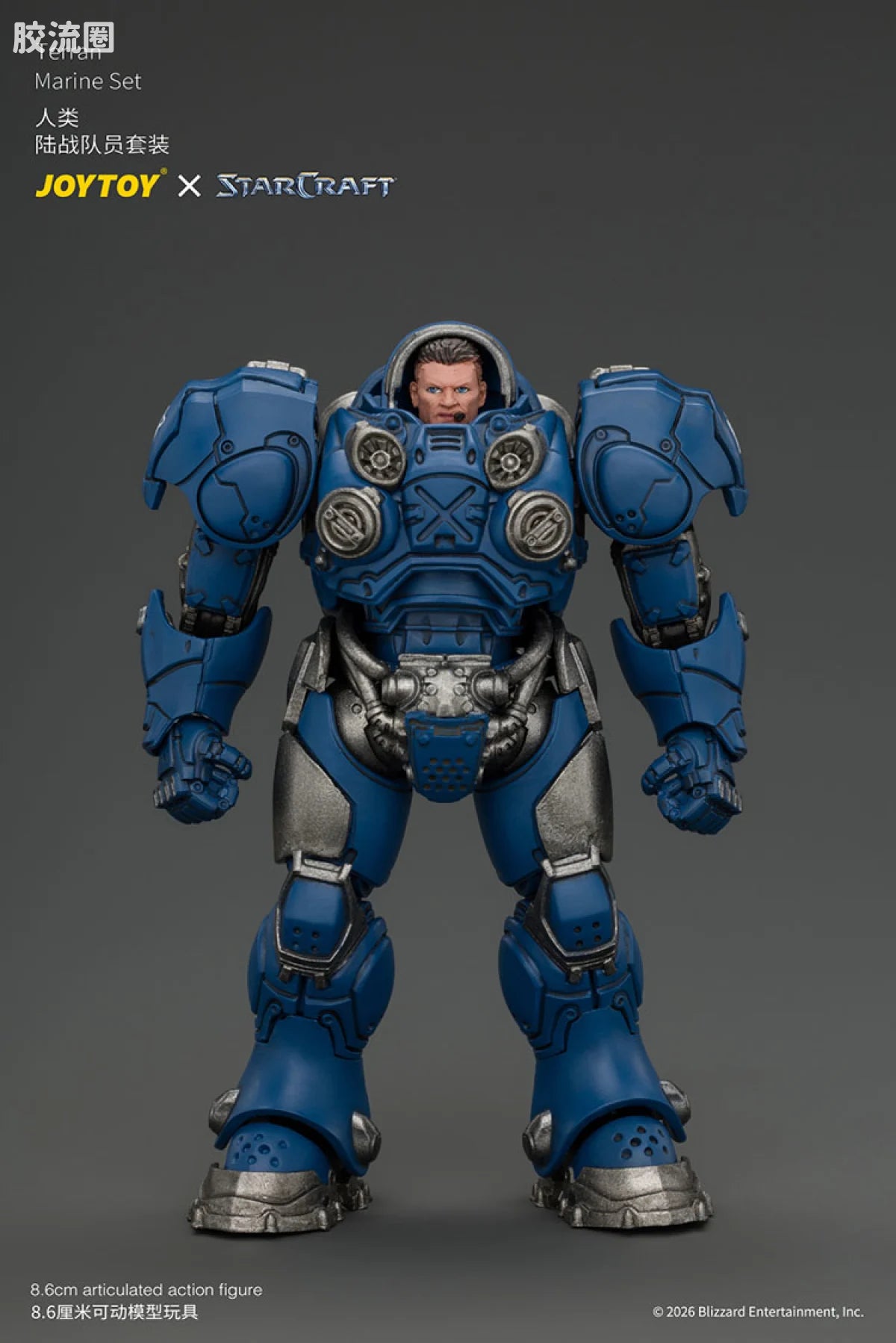 JoyToy Terran Marine Set