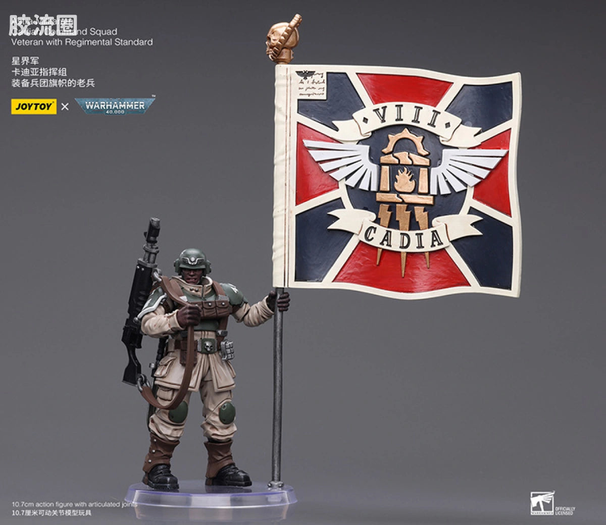 JoyToy Astra Militarum Cadian Command Squad Veteran With Regimental Standard