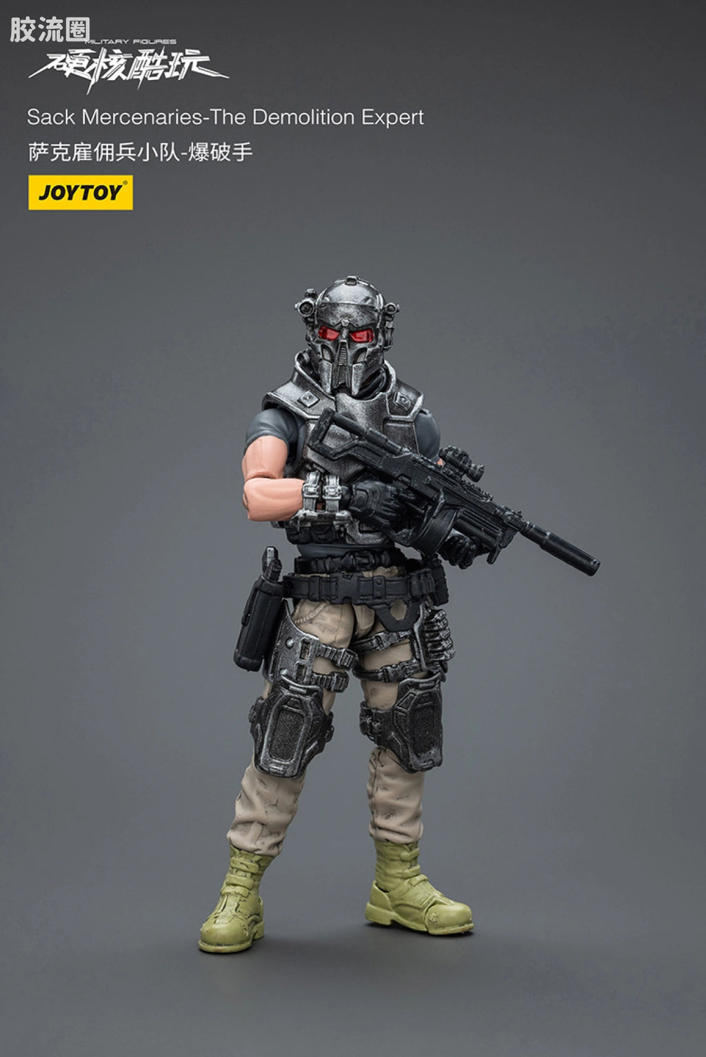 JoyToy Sack Mercenaries