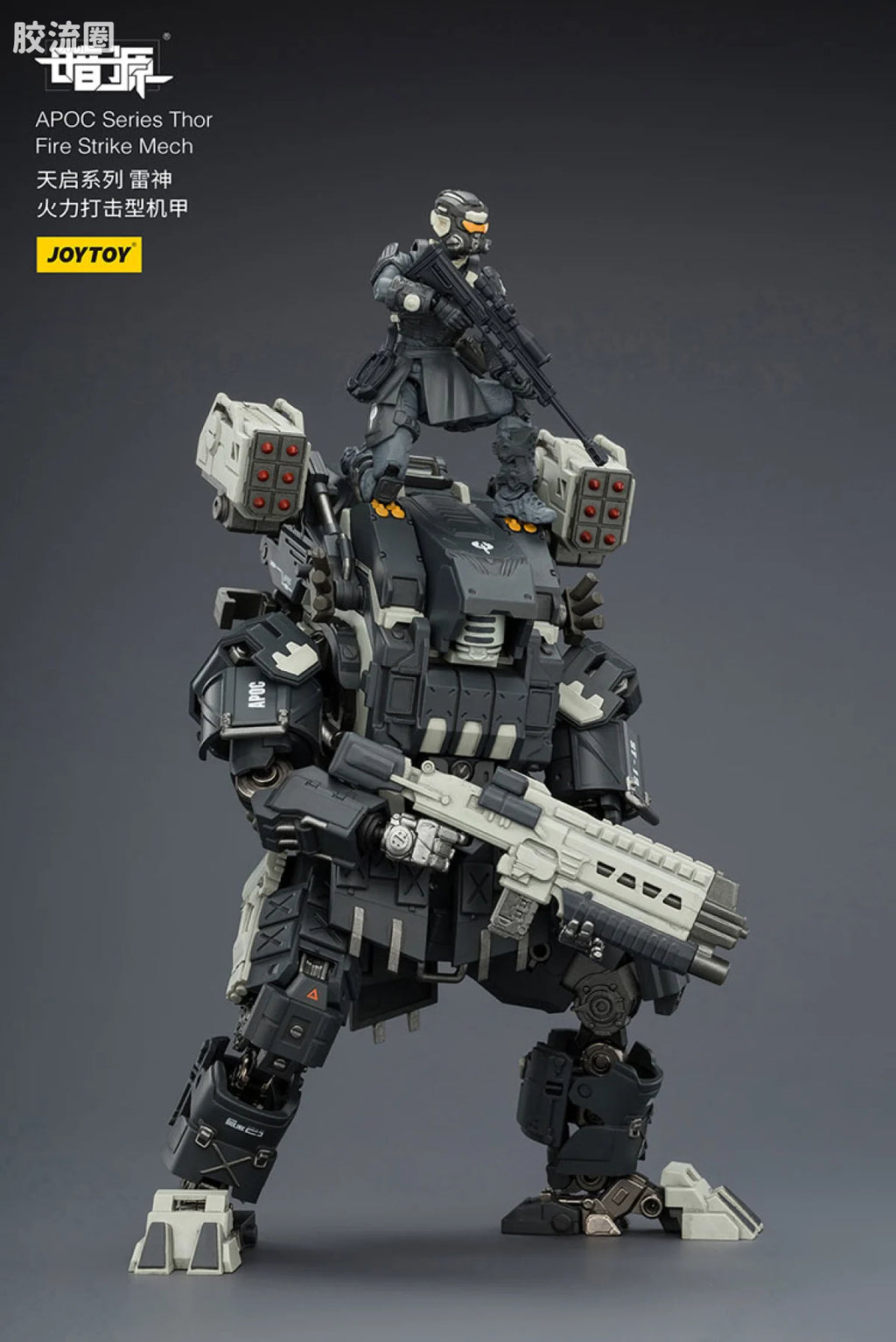 JoyToy Echapoc Series Thor Fire Strike Mech