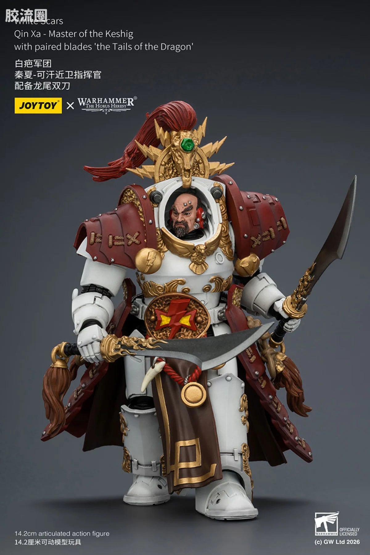 JoyToy White Scars Qin Xa Master Of The Keshig With Paired Bladesthetails Of The Dragon