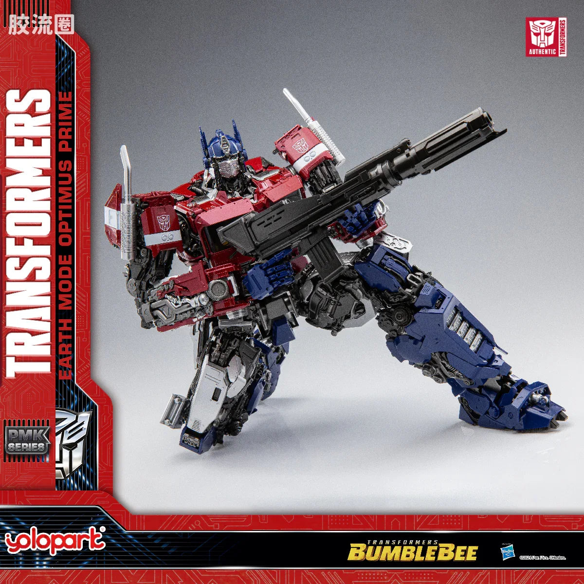 YOLOPARK Bumblebee The Movie Earth Mode Optimus Prime Plamo