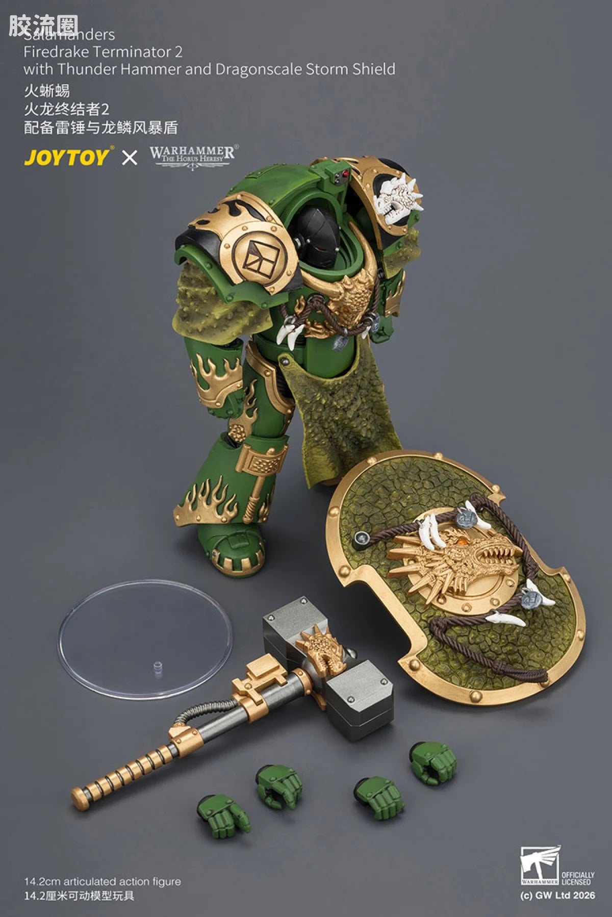 JoyToy Salamanders Firedrake Terminator 2 With Thunder Hammer And Dragonscale Storm Shield