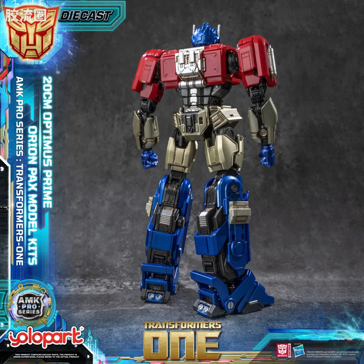 YOLOPARK Transformers One Amk Pro Series Final Form Orion Pax Model Kit