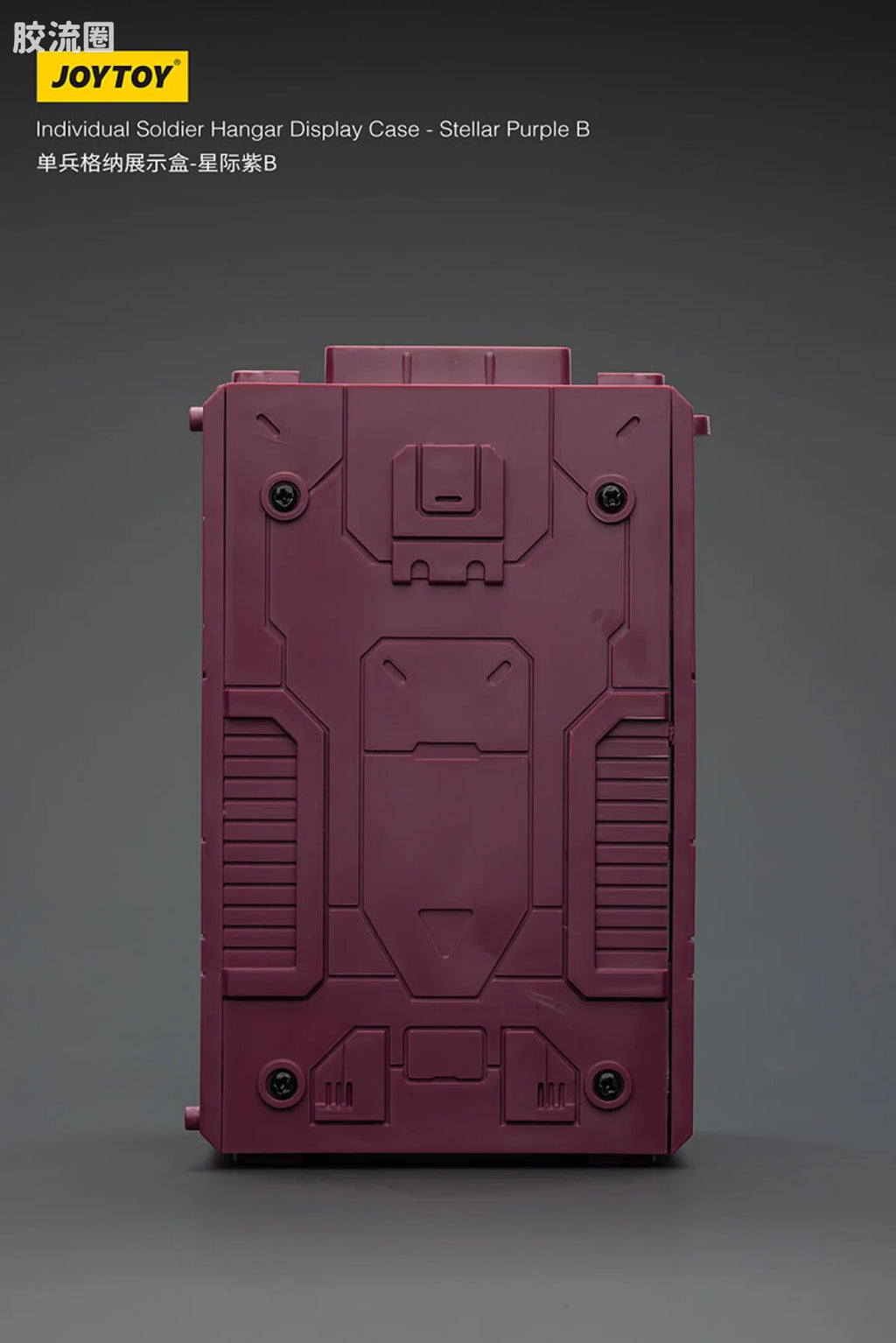 JoyToy Individual Soldier Hangar Display Case Stellar Purple