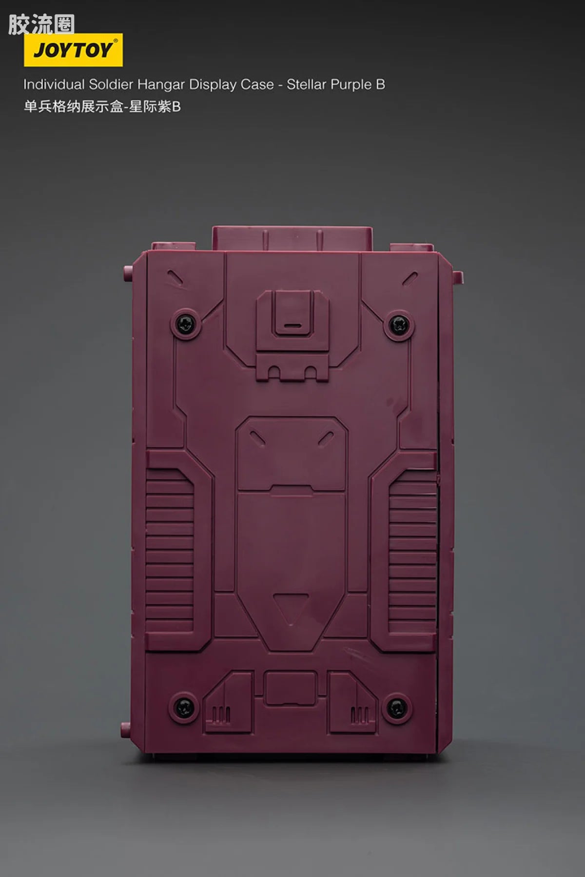 JoyToy Individual Soldier Hangar Display Case Stellar Purple