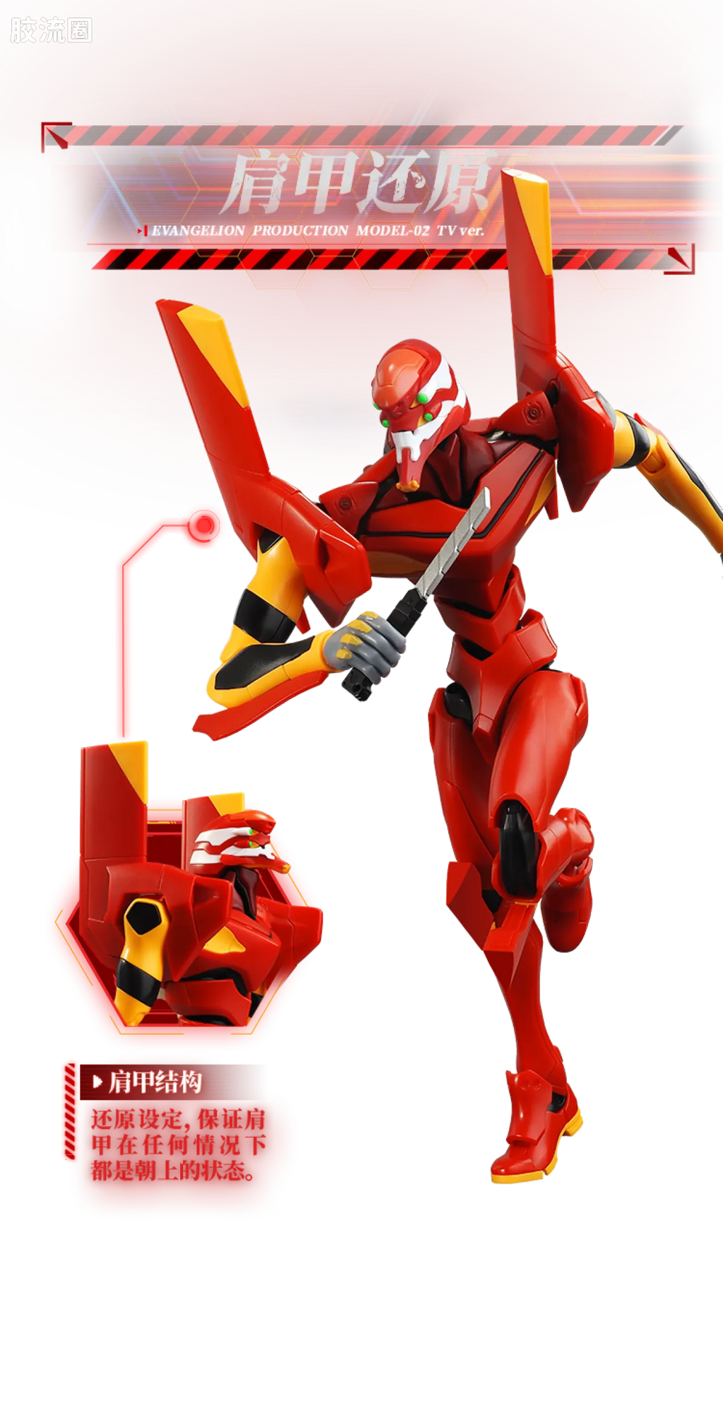 Blokees | Legend Edition Evangelion Production Model-02 TV ver.