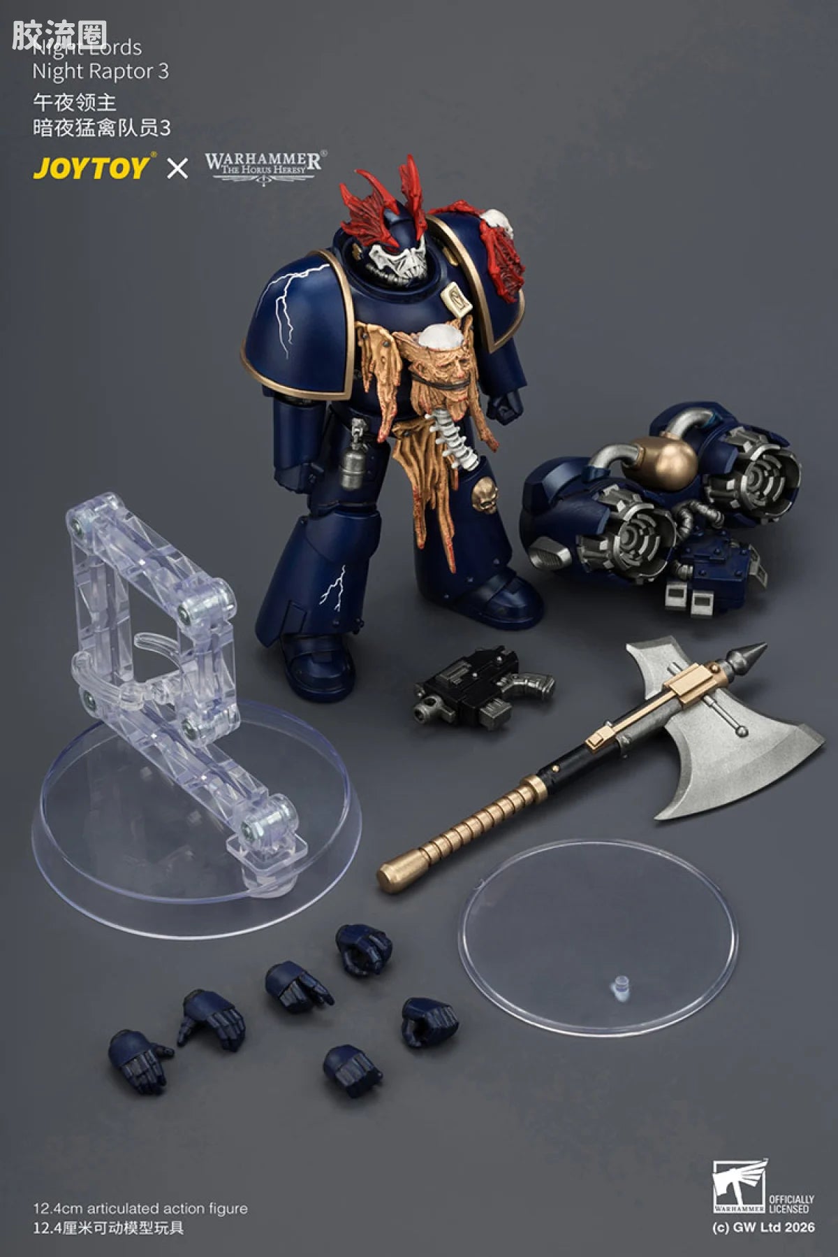 JoyToy Night Lords Naight Raptor
