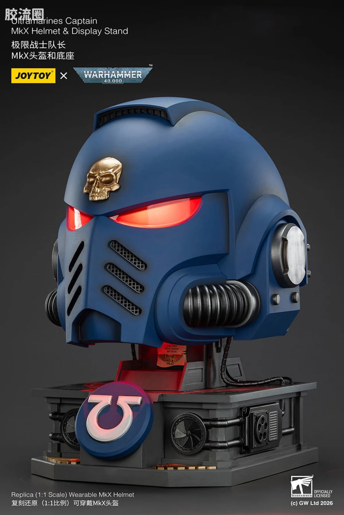 JoyToy Ultramarines Captain Mkx Helmet Display Stand