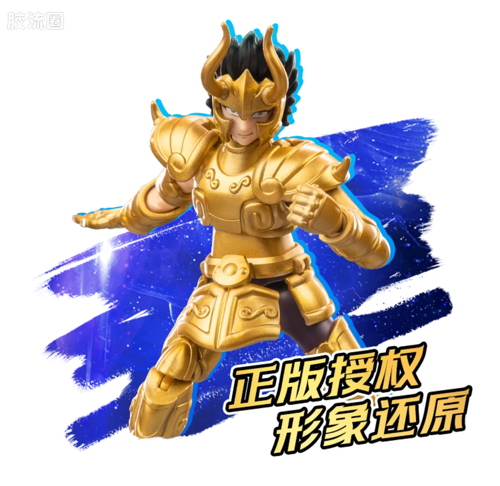 Blokees Saint Seiya Champion Class Aries Mu, Leo Aiolia & Scorpio Miro