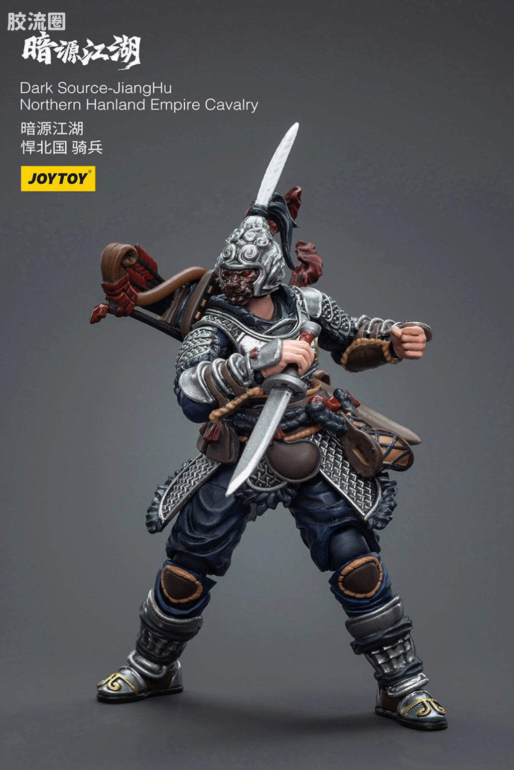 JoyToy Dark Source Jianghu Northern Hanland Empire Cavalry