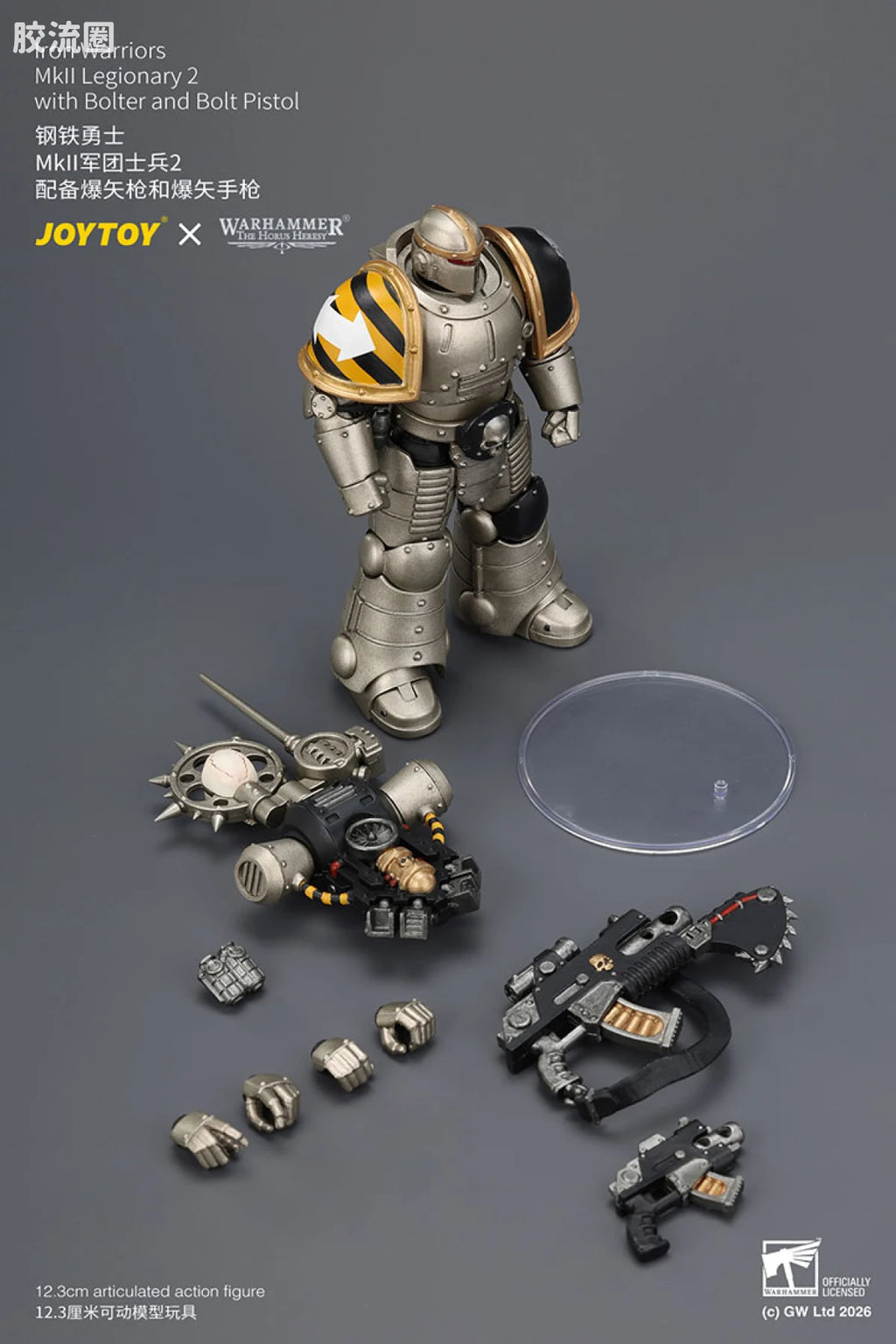 JoyToy Iron Warriors Mkll Legionary 2 With Bolter And Bolt Pistol