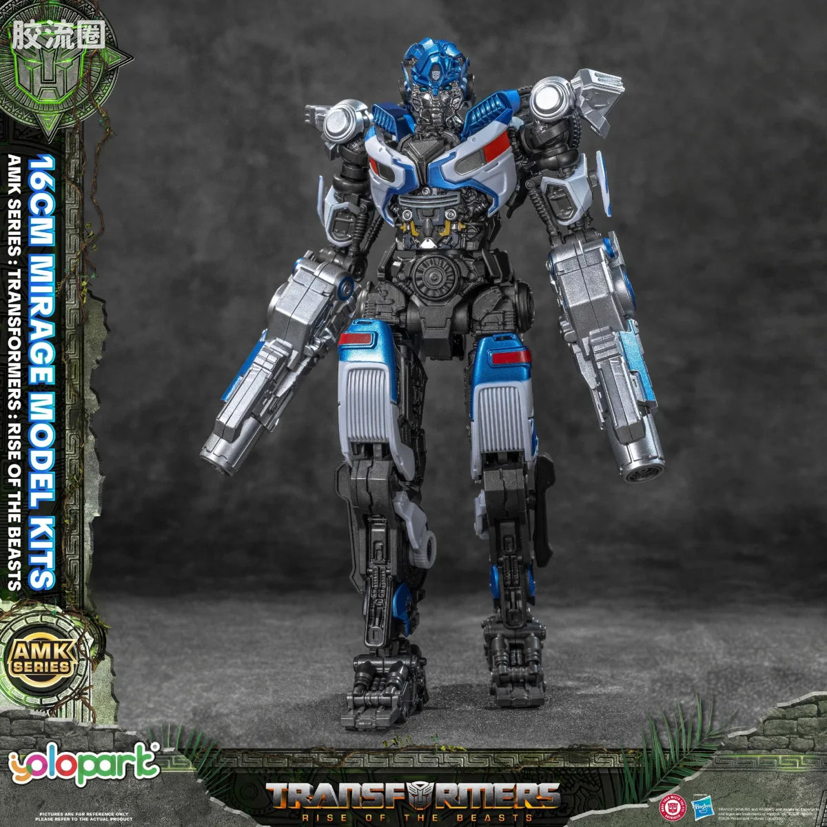 YOLOPARK Transformers Rise Of The Beasts Amk Series 16cm Mirage Model Kit