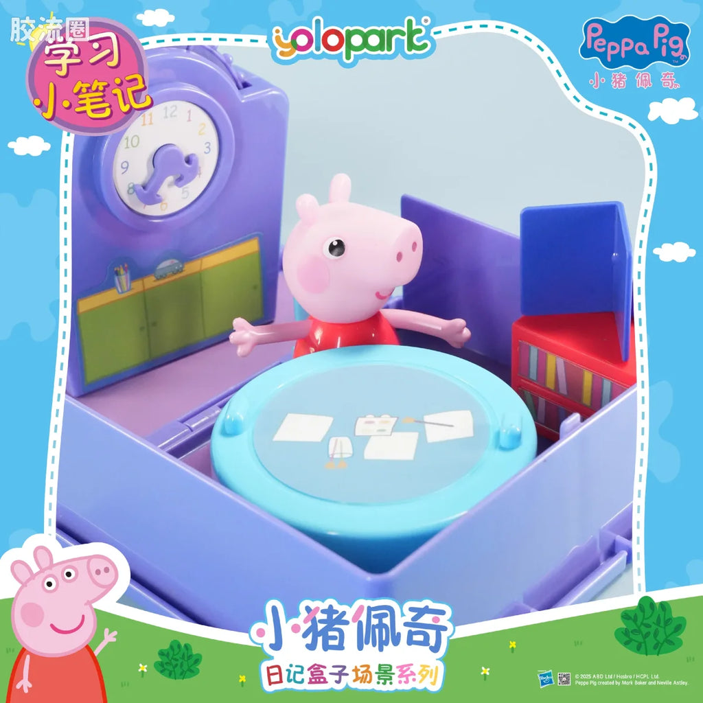 YOLOPARK Peppa Pig Playset Series Diary Case Playset Series With Figure Study Notebook