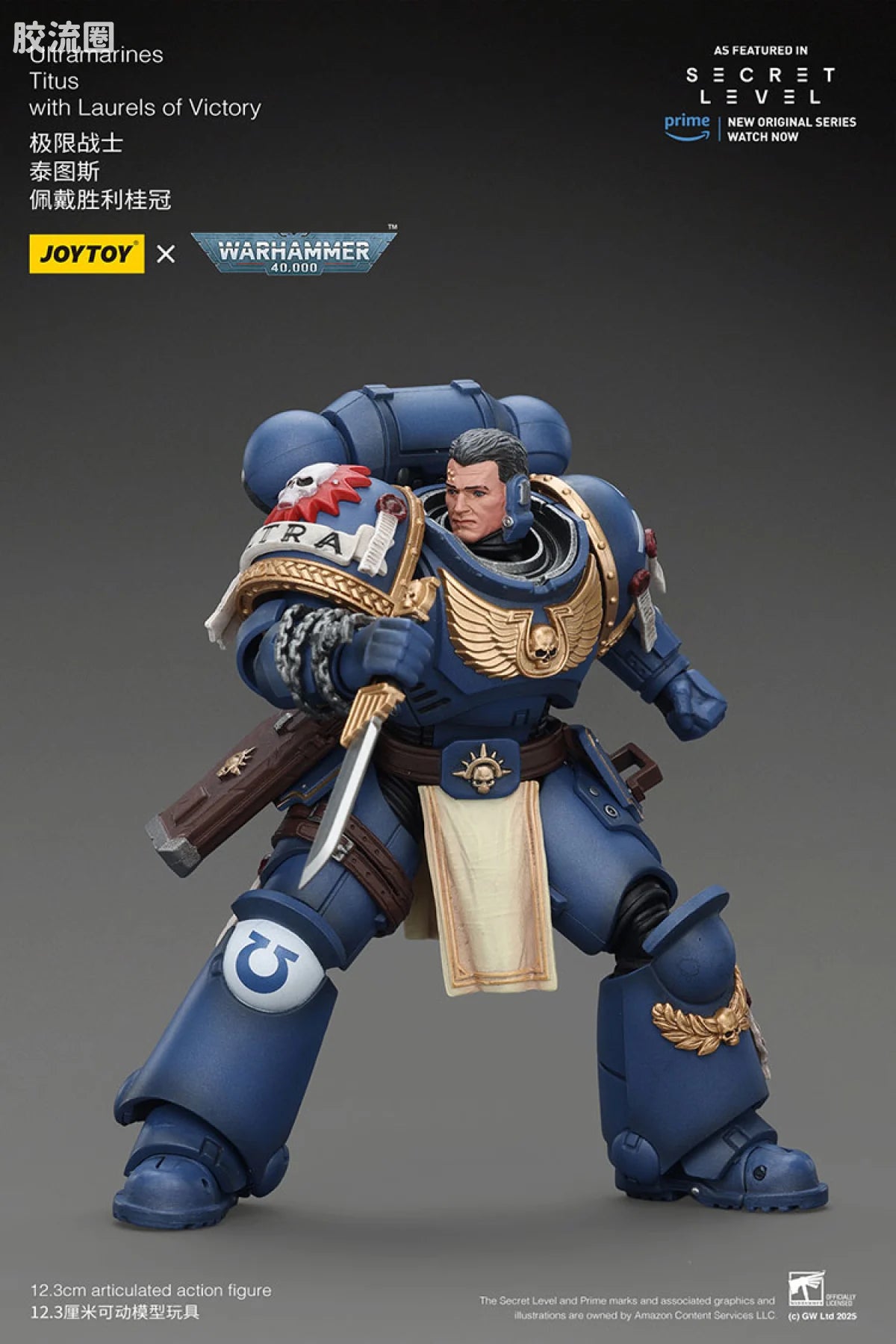 JoyToy Ultramarines Titus with Laurels of Victory