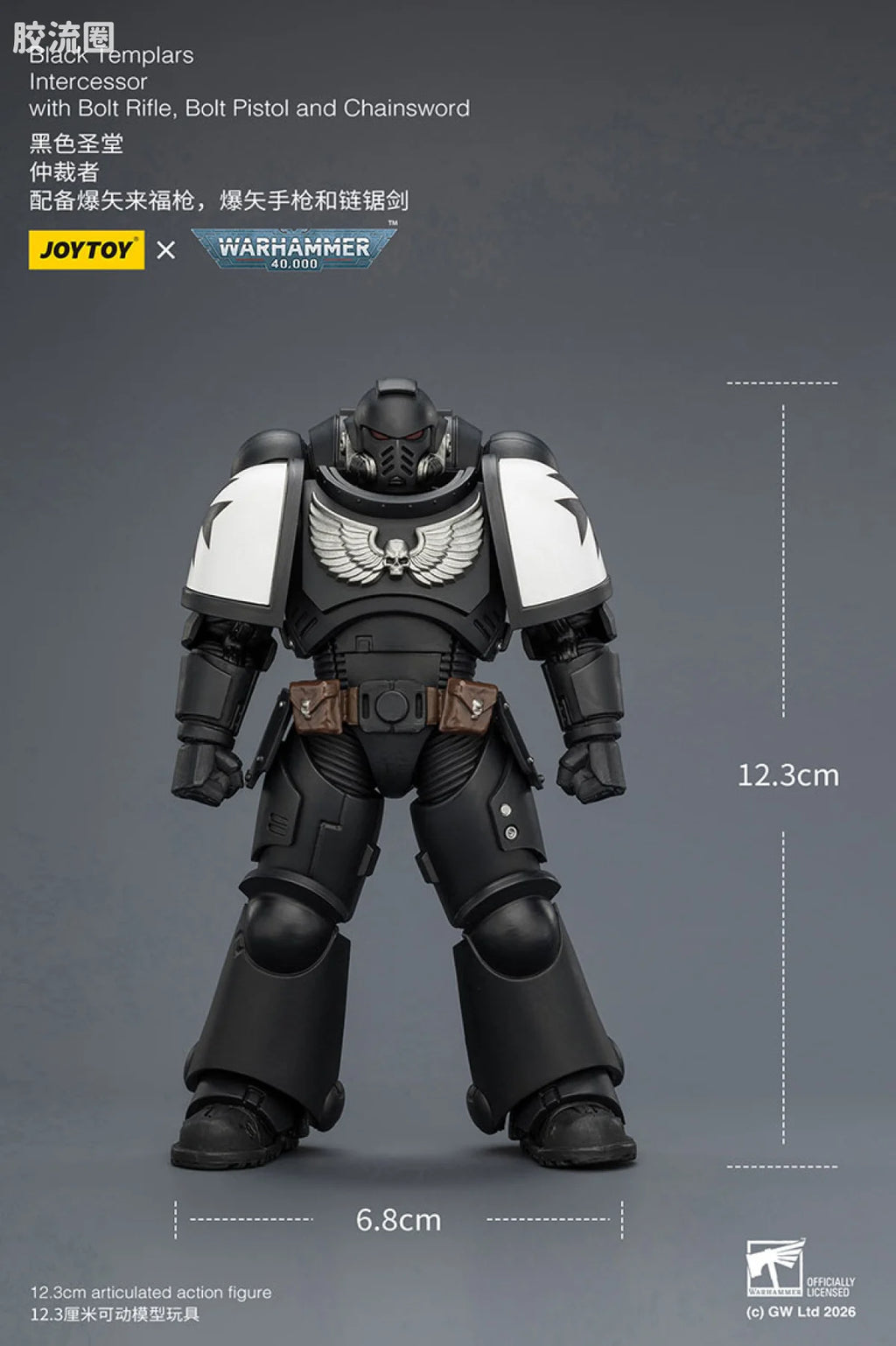 JoyToy Black Templars Intercessor With Bolt Rifle Bolt Pistol And Chainsword
